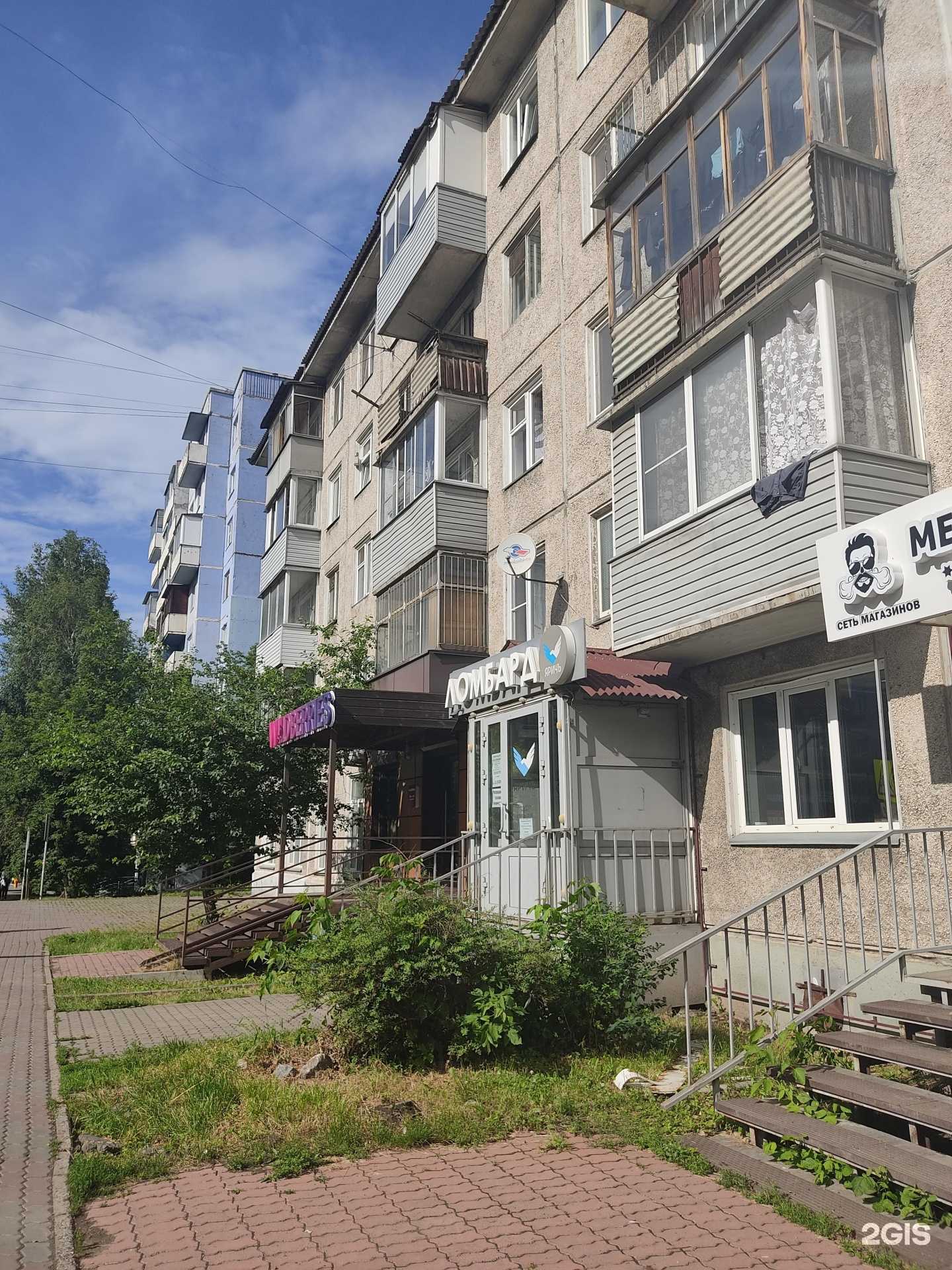 Отзывы на компанию Центр выкупа автомобилей в Красноярске c фото