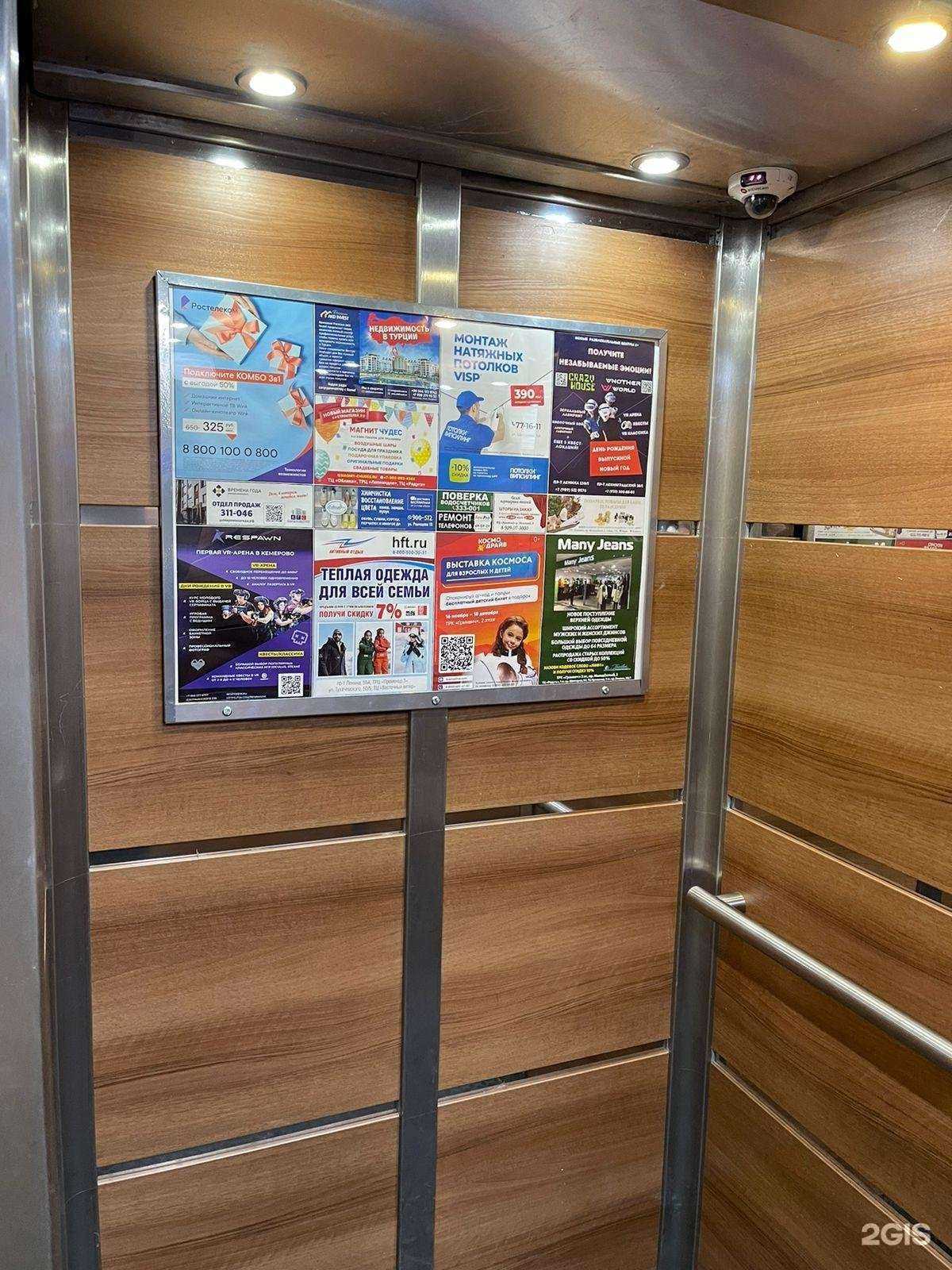 Отзывы на компанию Продвижение-Кемерово в Кемерове c фото