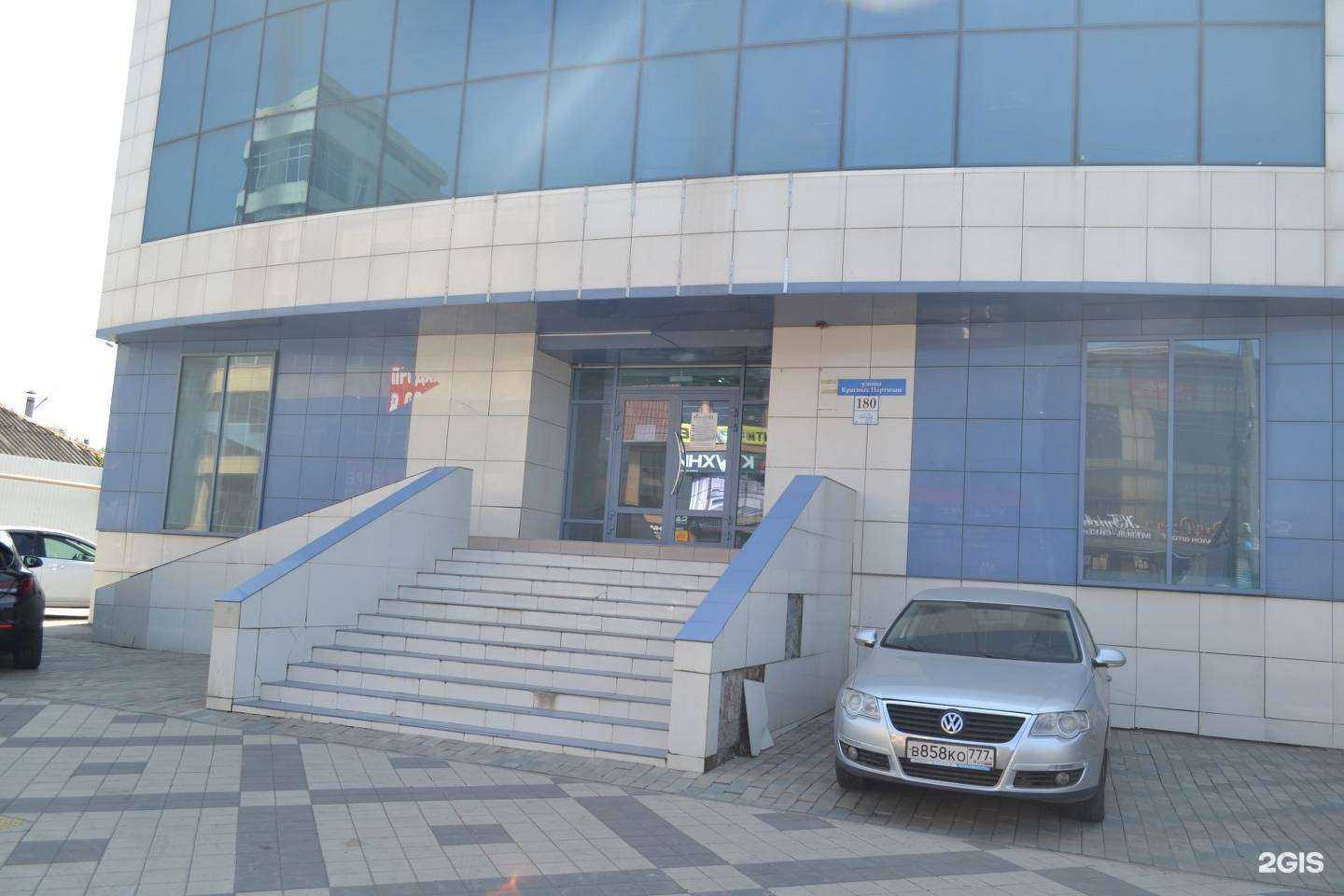 Отзывы на компанию Денвик в Краснодаре c фото - фотография 2 из 2