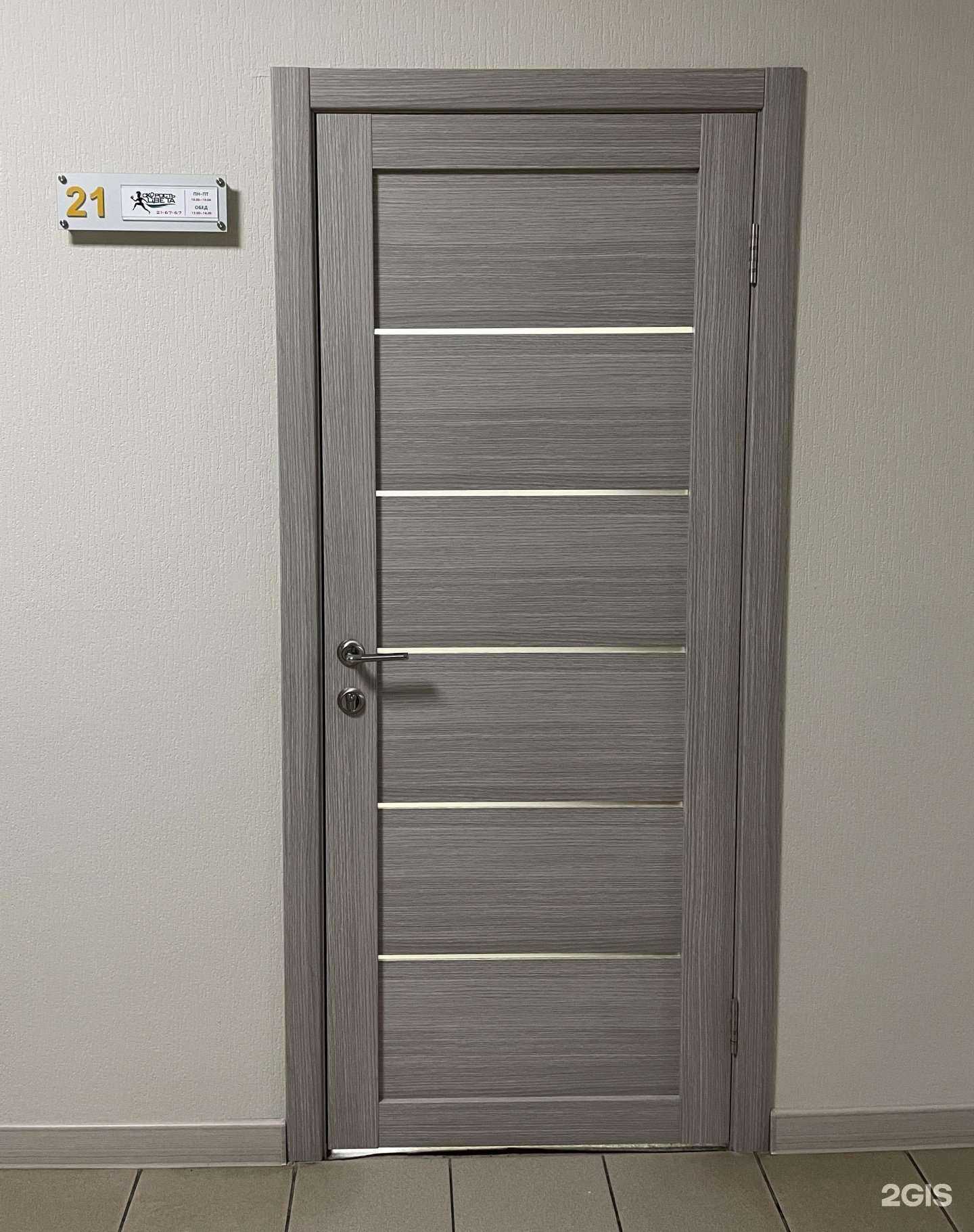 Отзывы на компанию Скорость цвета в г. Томск c фото