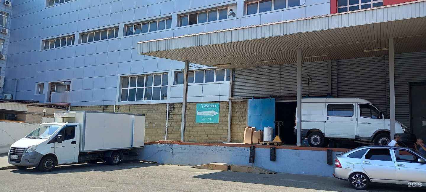 Отзывы на компанию Askona в Сочи c фото