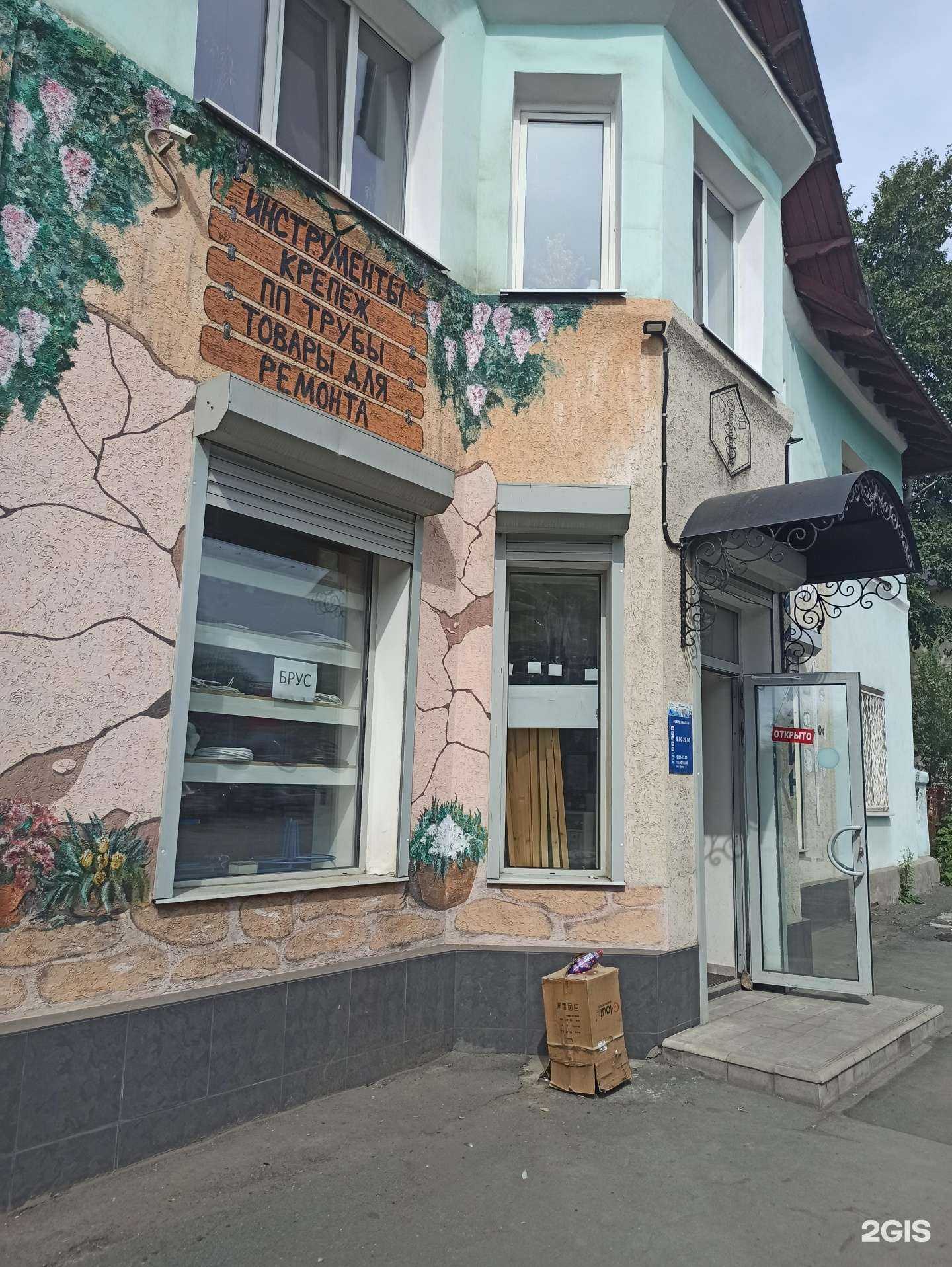 Отзывы на компанию СтроЮсам в г. Орск c фото