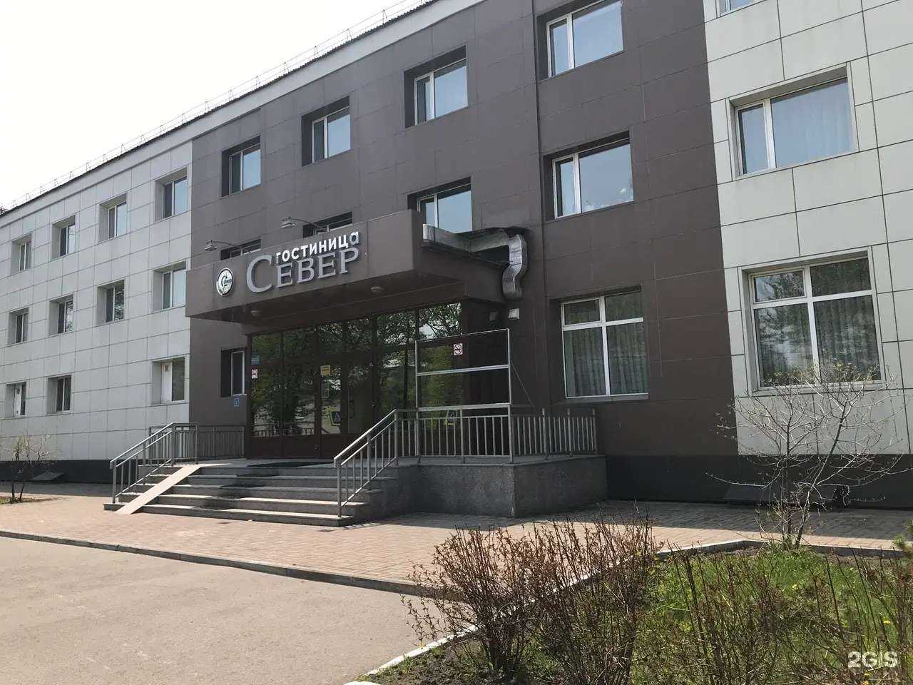 Отзывы на компанию Север в г. Поронайск c фото