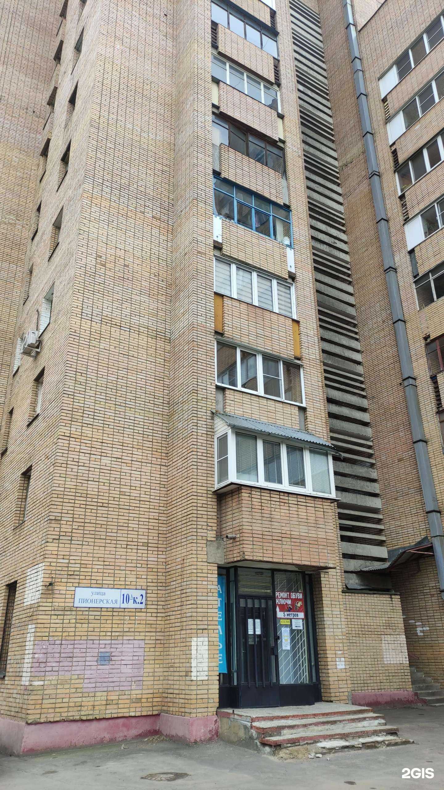 Отзывы на компанию Надежда-7 в Королёве c фото - фотография 2 из 2