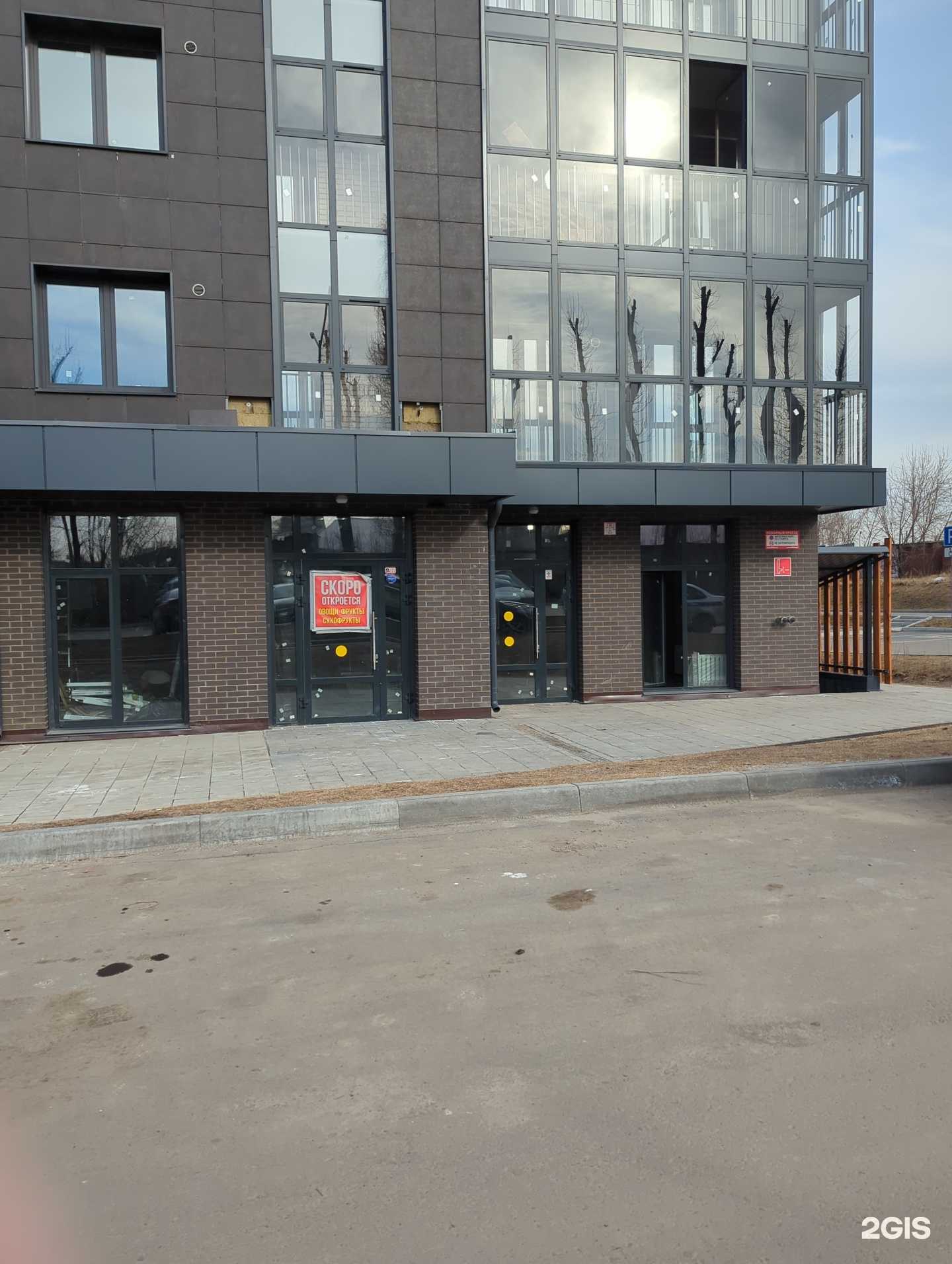 Отзывы на компанию Бриошь в Иркутске c фото