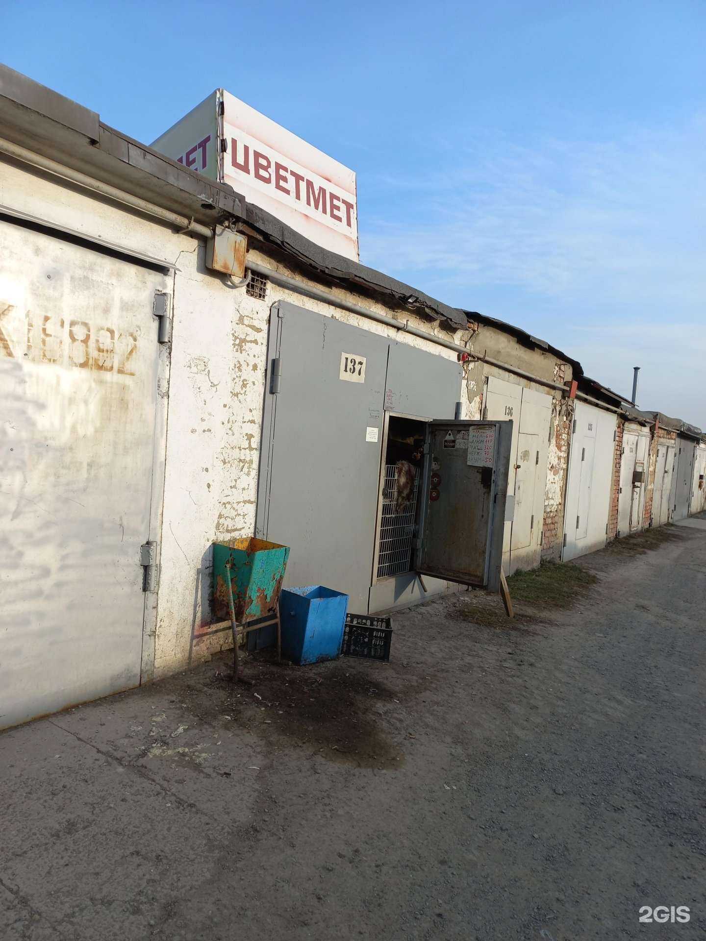 Отзывы на компанию Алмет в Кемерове c фото