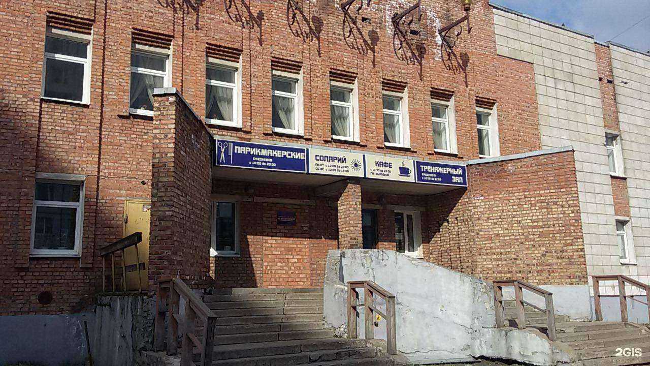 Отзывы на компанию На Вологодской в Архангельске c фото