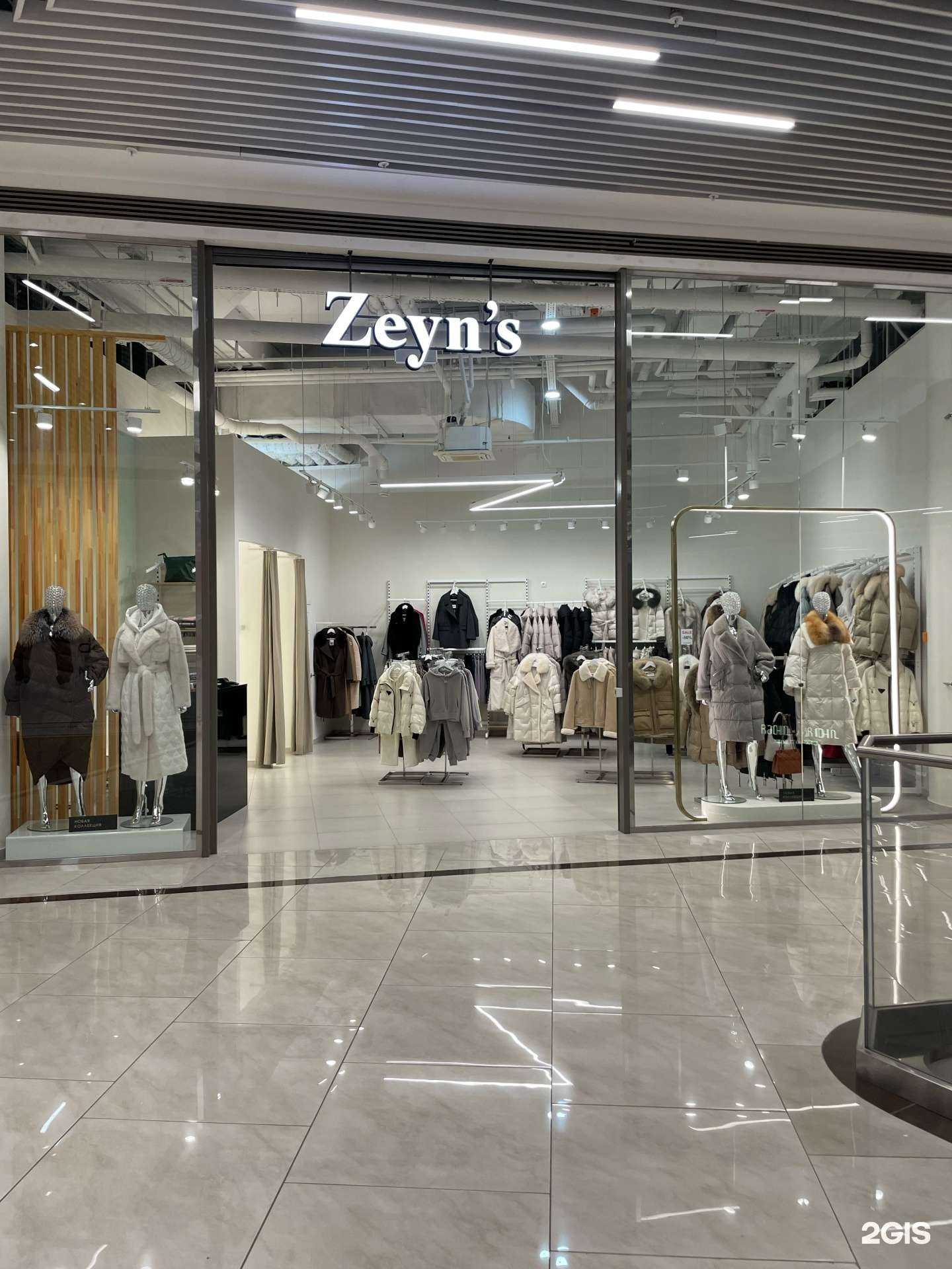 Отзывы на компанию Zeyn`s в Перми c фото