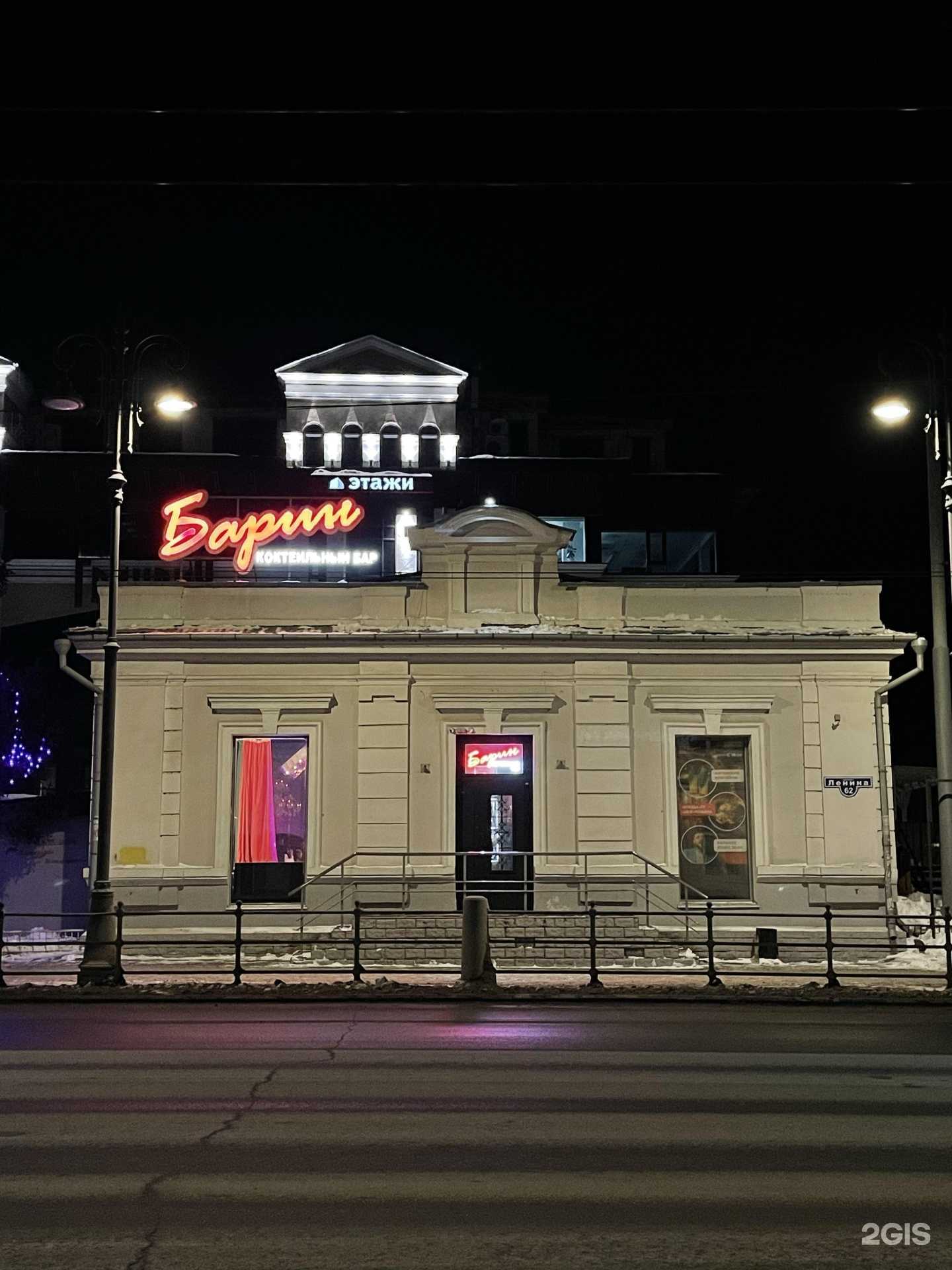 Отзывы на компанию Уголёк в Томске c фото - фотография 2 из 2