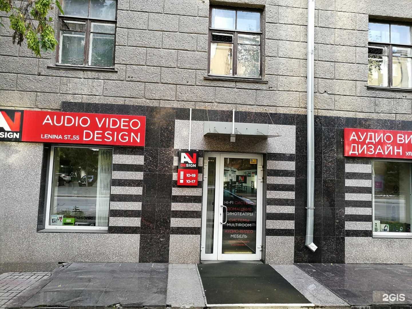 Отзывы на компанию АВ Дизайн в Новосибирске c фото