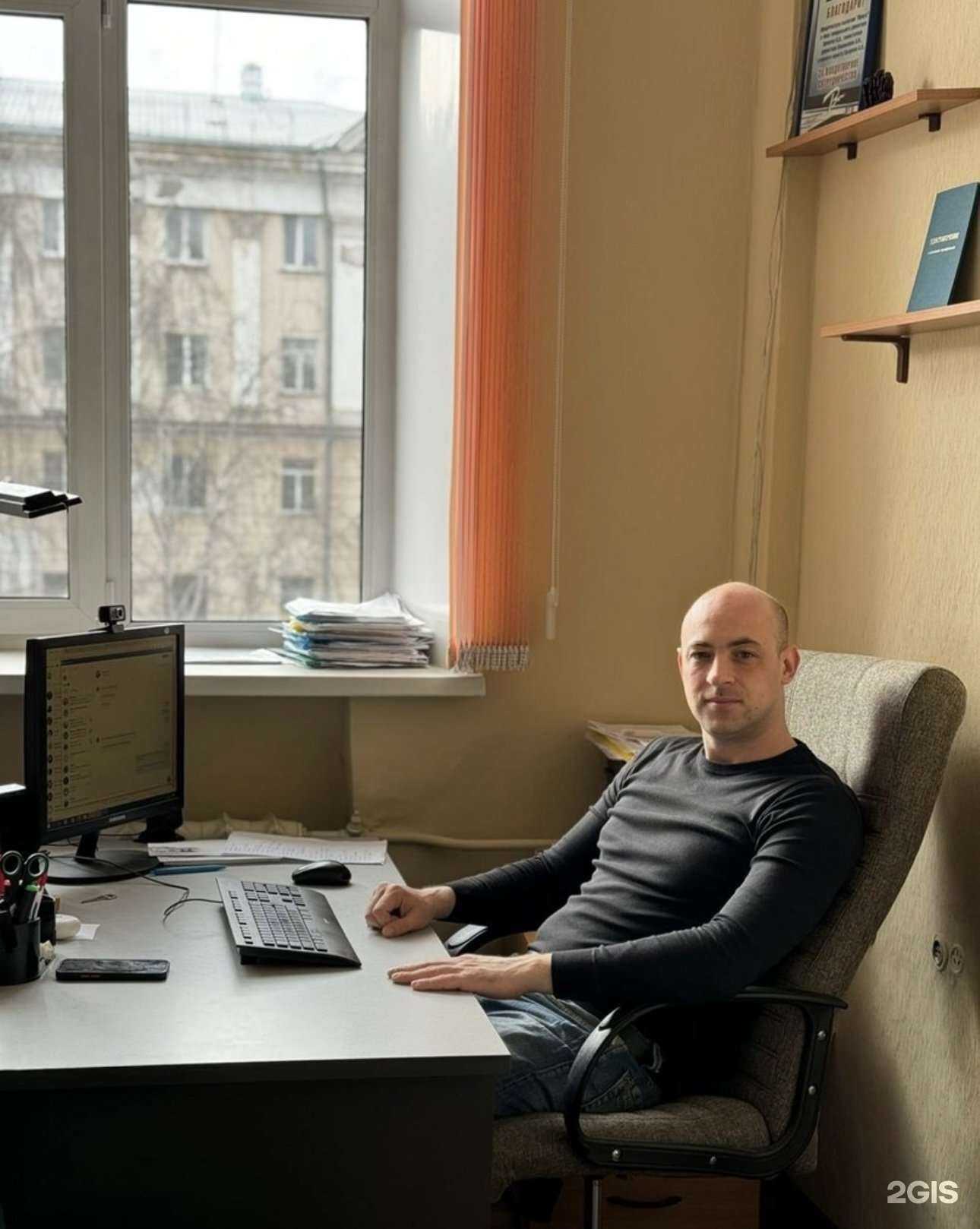 Отзывы на компанию ЮриуС в Нижнем Новгороде c фото