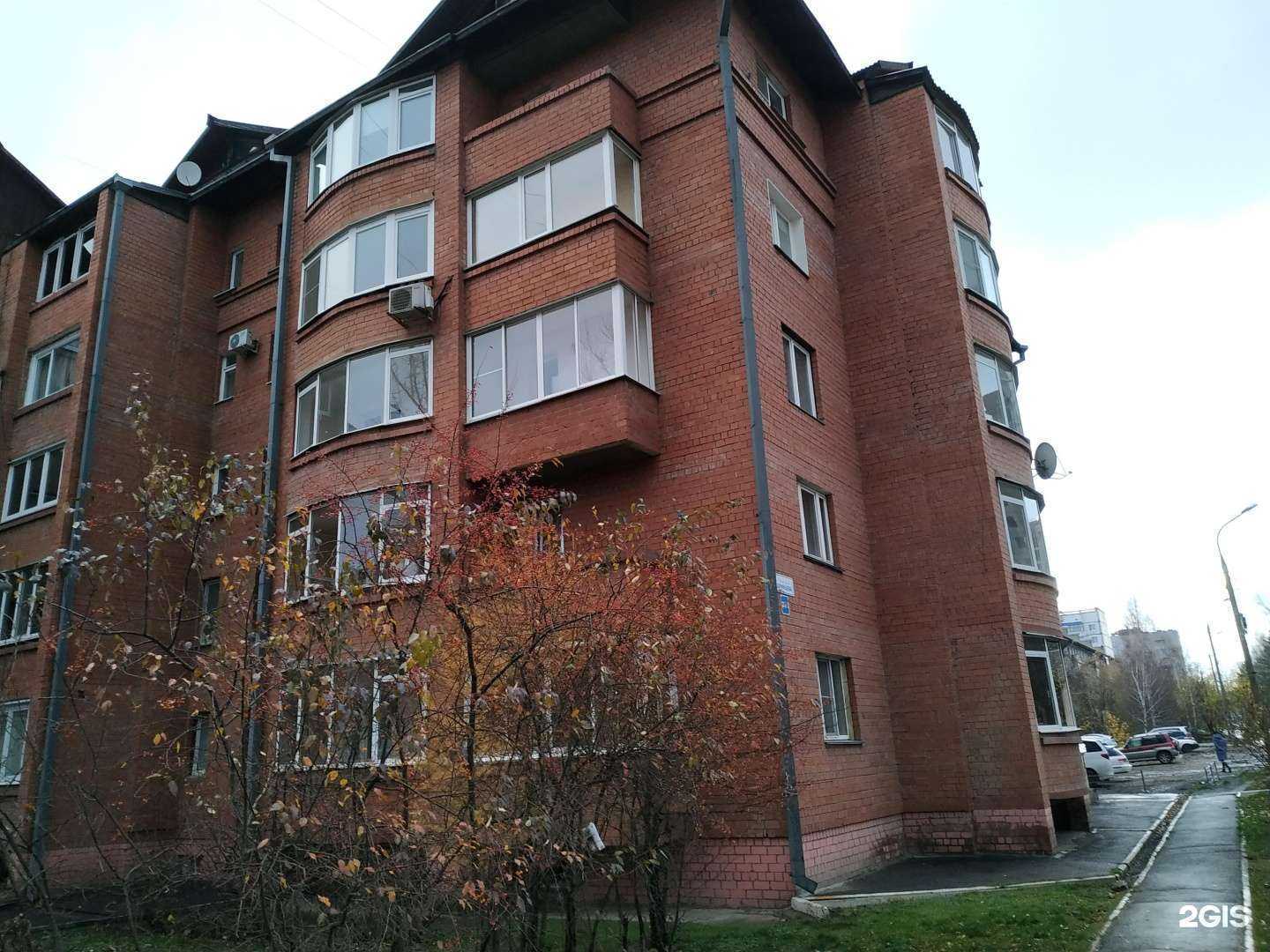 Отзывы на компанию Алина в Иркутске c фото - фотография 2 из 2