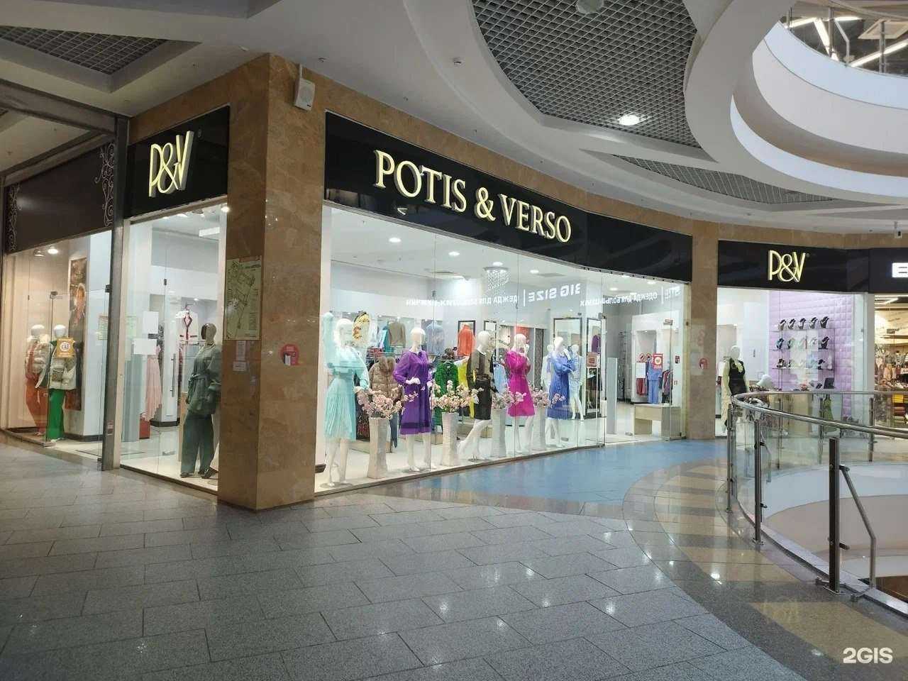 Отзывы на компанию Potis&Verso в г. Нижний Новгород c фото