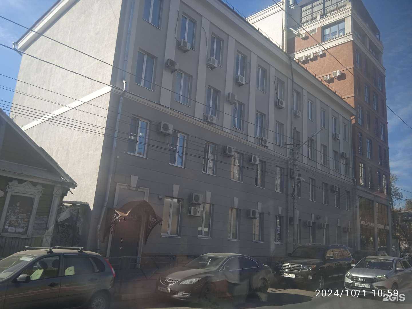 Отзывы на компанию Бон Вояж в Самаре c фото - фотография 2 из 2