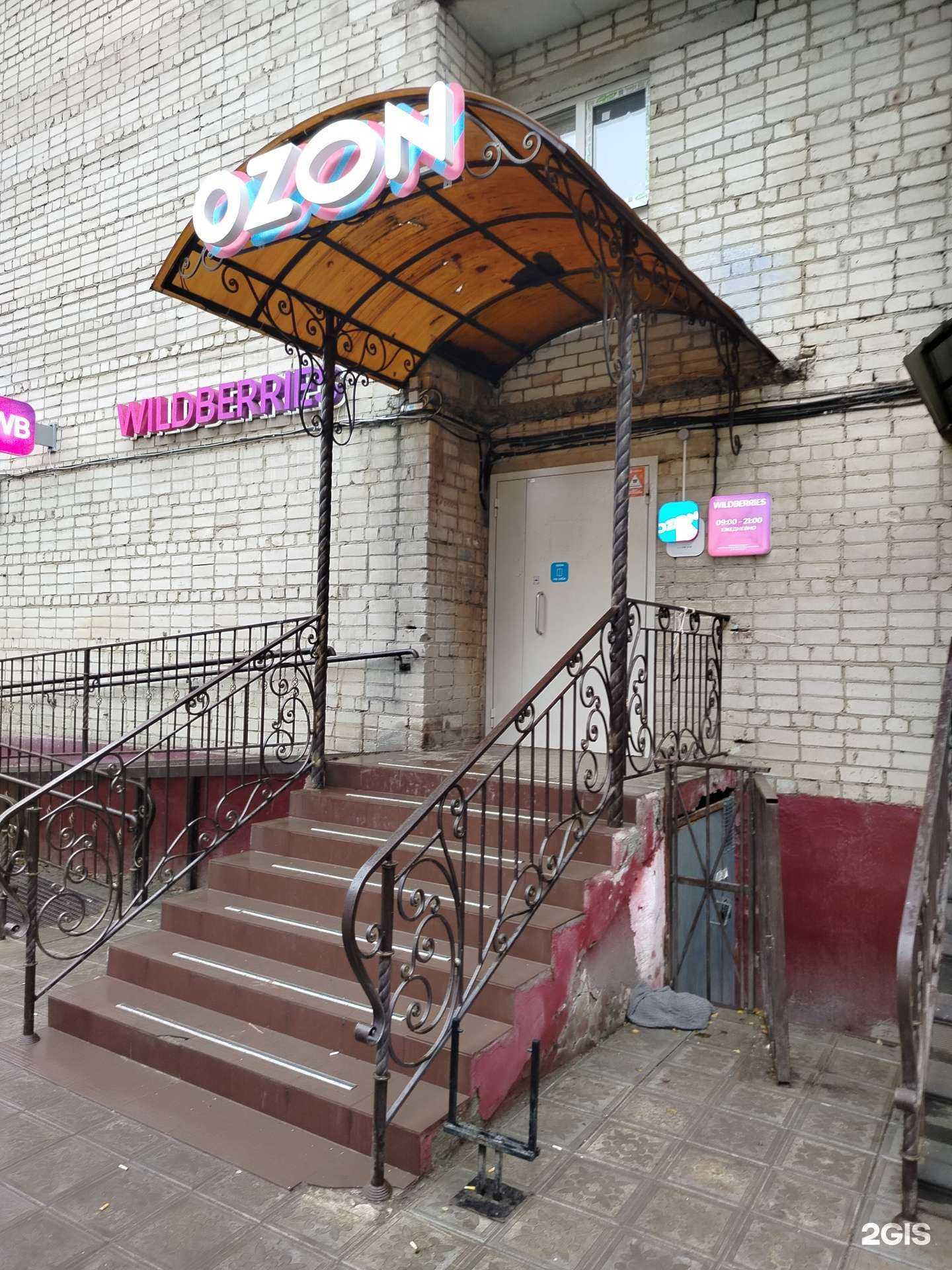 Отзывы на компанию Milki Show в г. Чебоксары c фото