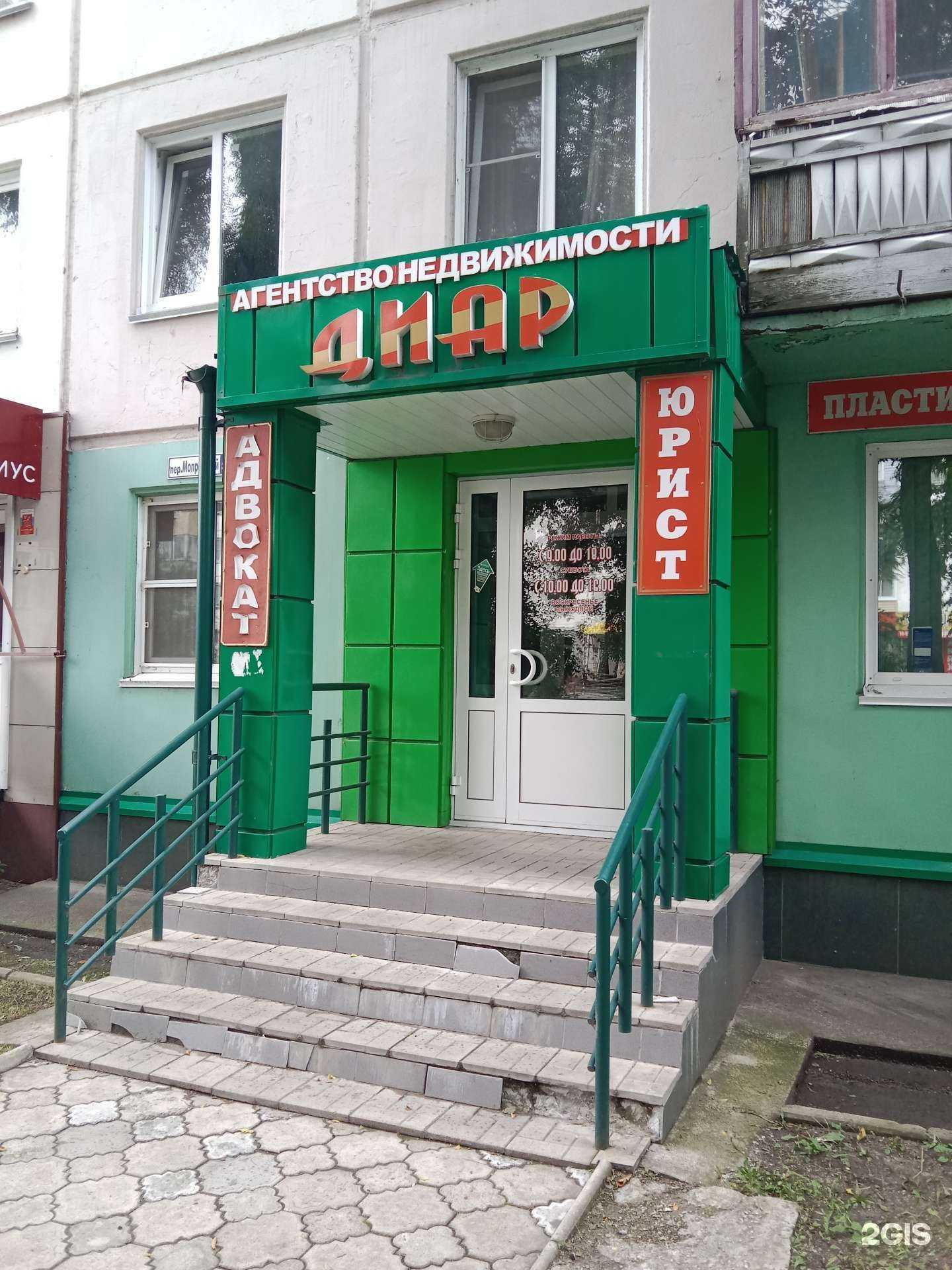 Отзывы на компанию Адвокатский кабинет Цилковской Н.М. в Бийске c фото