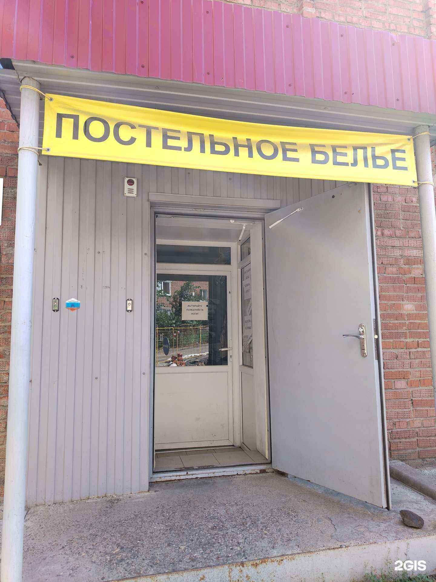 Отзывы на компанию Постелька_18 в г. Ижевск c фото