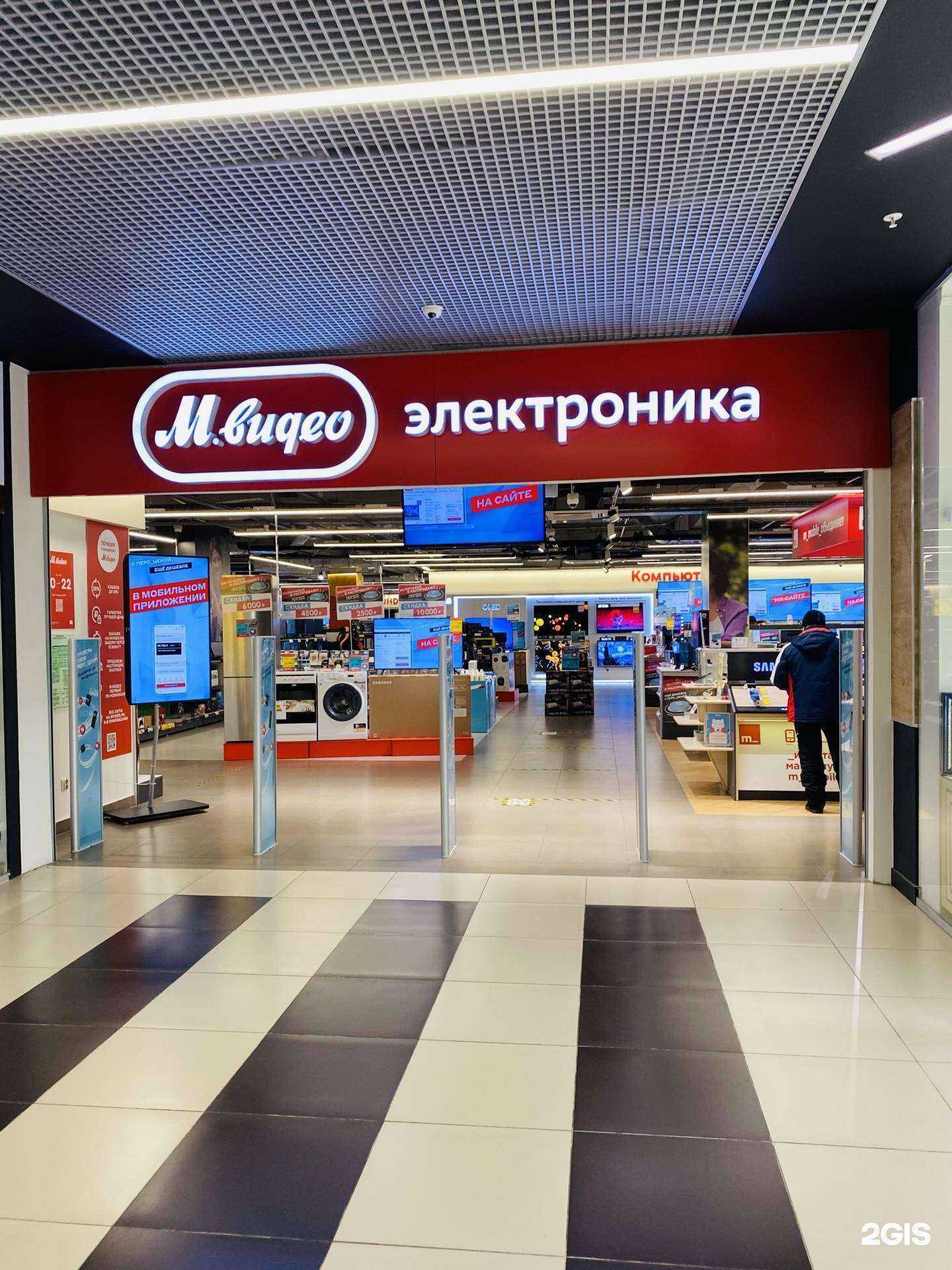 Отзывы на компанию М.Видео в г. Краснодар c фото