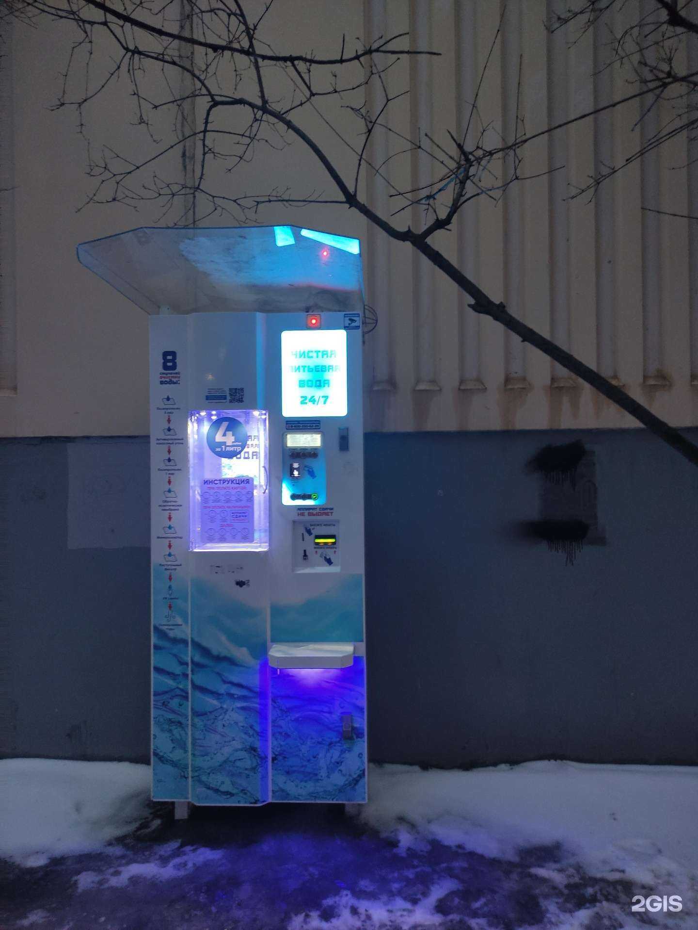 Отзывы на компанию Айсберг в Химках c фото