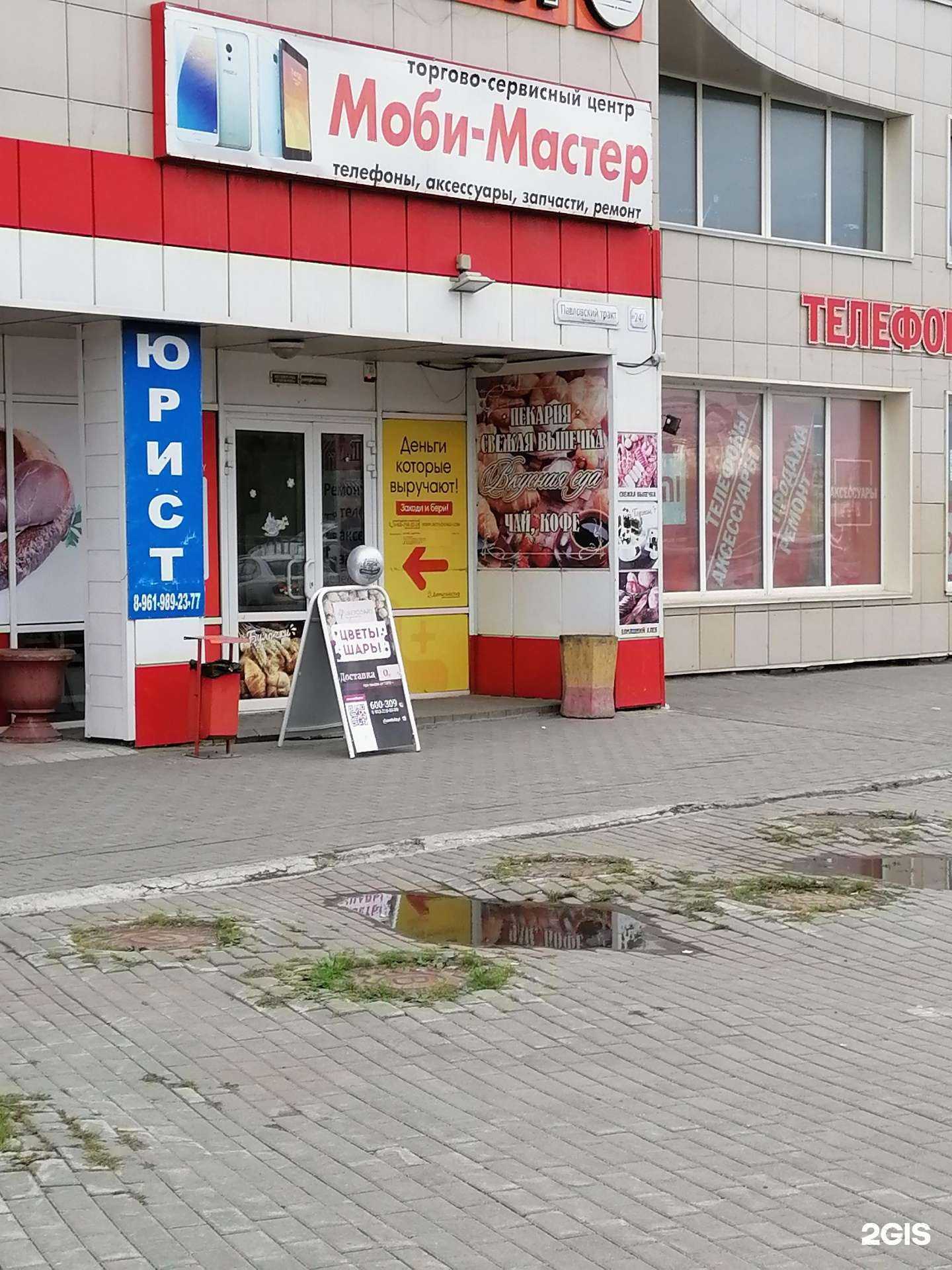 Отзывы на компанию Магазин кулинарии в г. Барнаул c фото