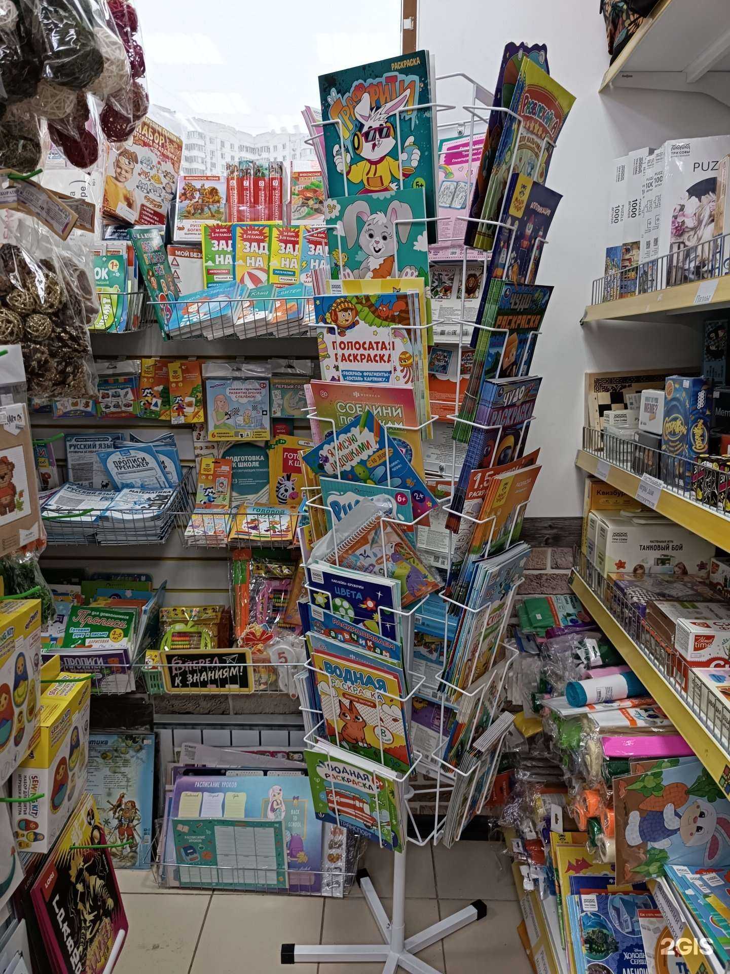 Отзывы на компанию Квадрат в г. Одинцово c фото