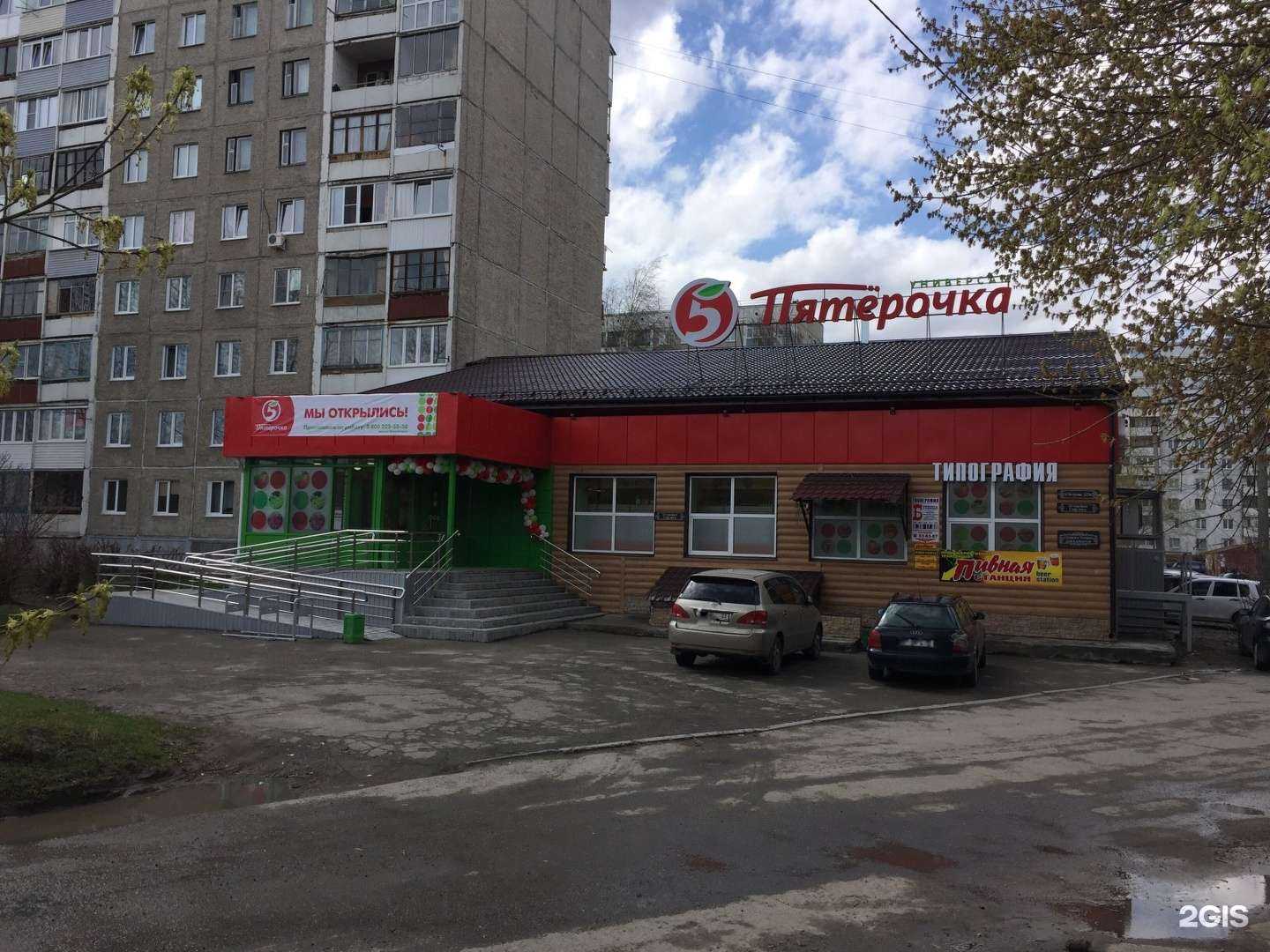 Отзывы на компанию Svarga Dojo в Барнауле c фото - фотография 2 из 2