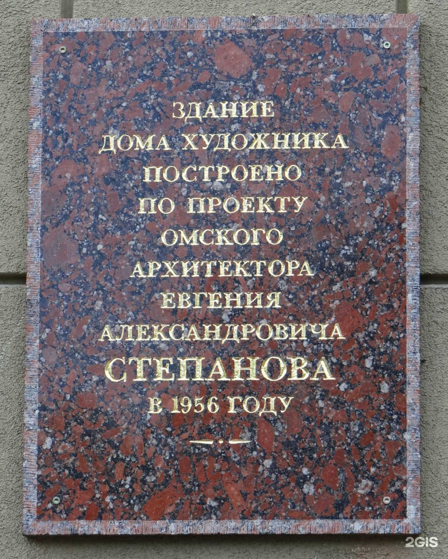 Отзывы на компанию Пиццот Osteria в Омске c фото - фотография 2 из 2