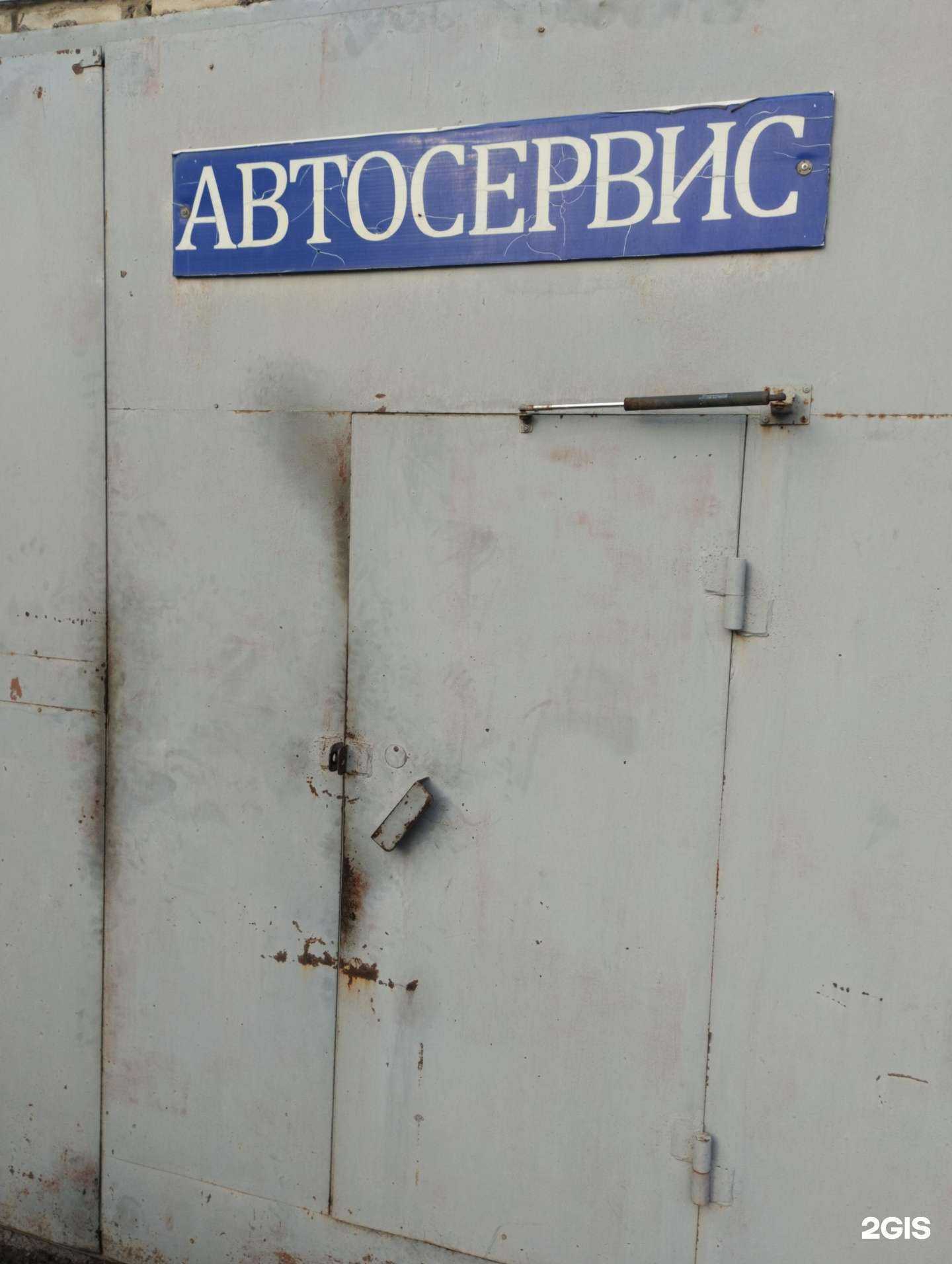 Отзывы на компанию Автомобильная мастерская в Волгограде c фото