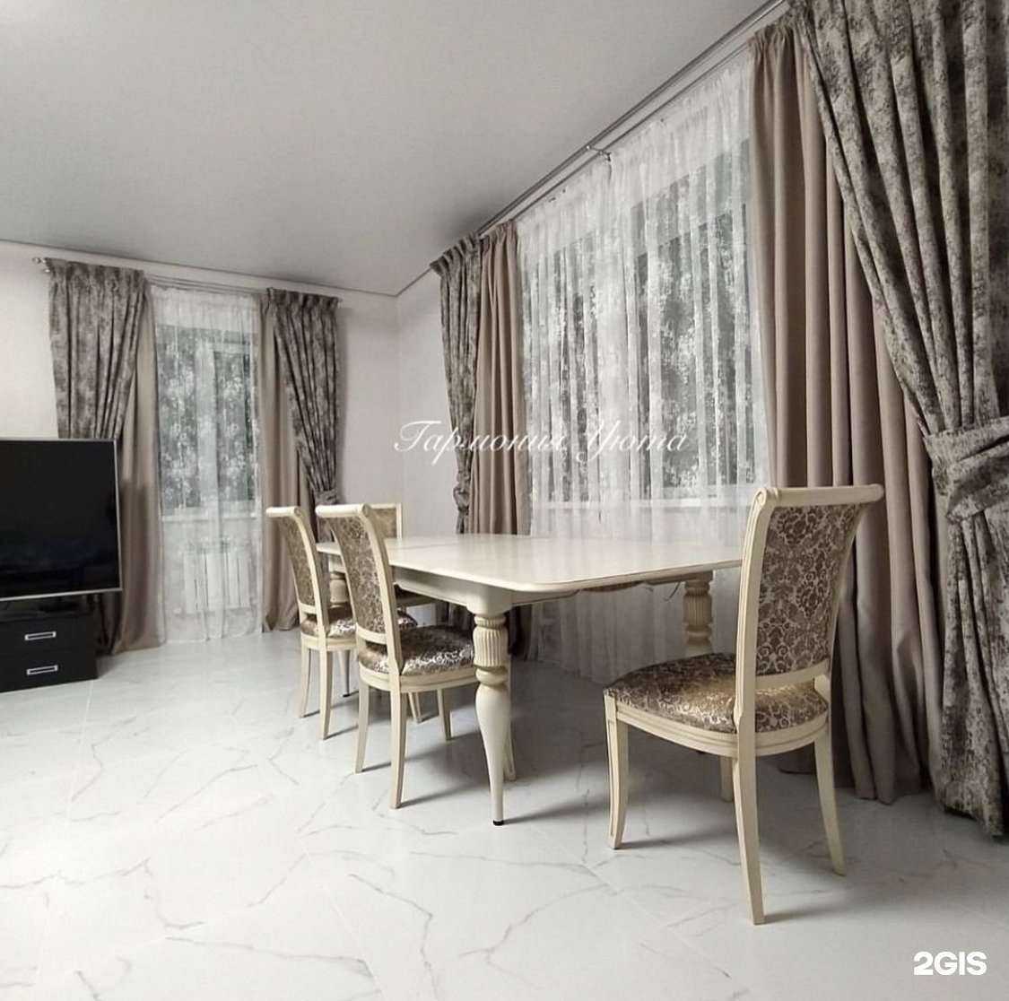 Отзывы на компанию Гармония уюта в г. Пермь c фото