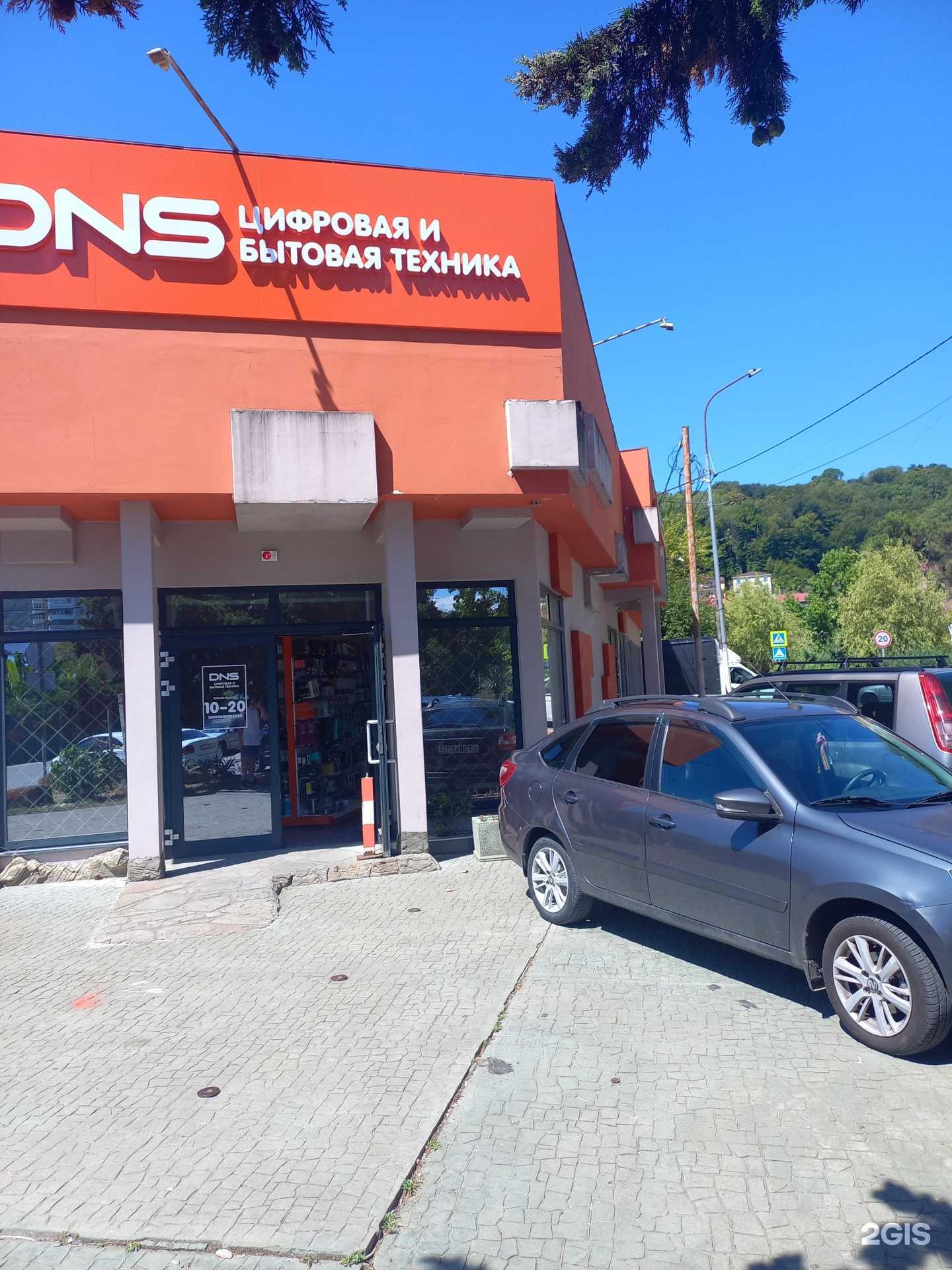 Отзывы на компанию Пилатес&йога в Сочи c фото