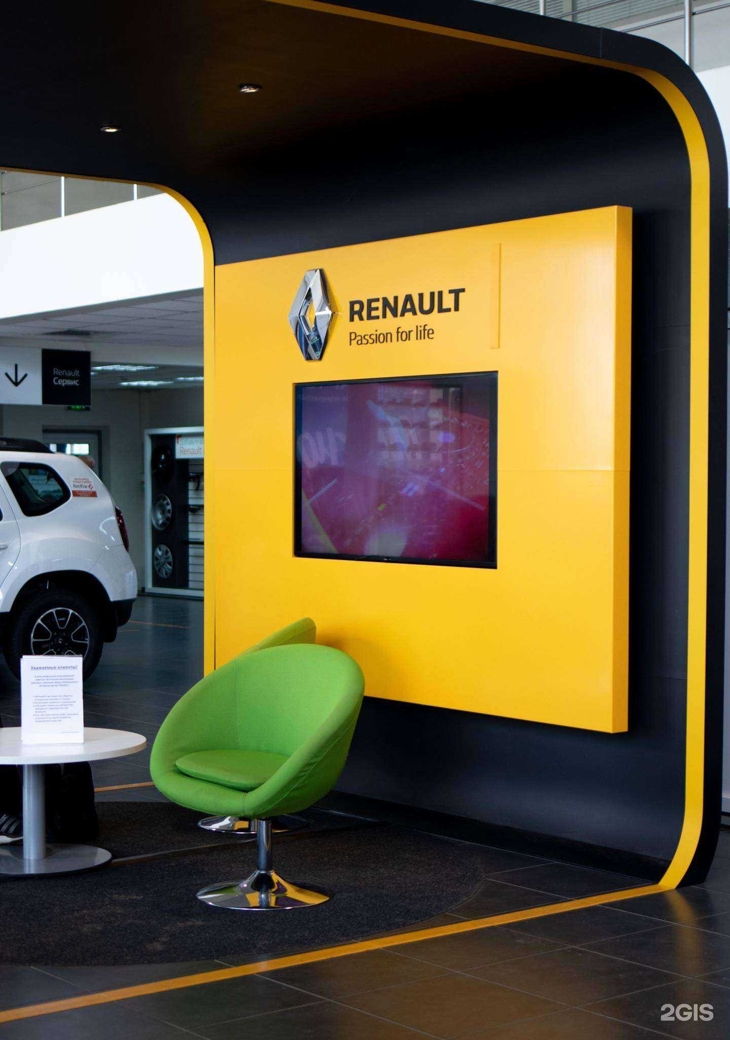 Отзывы на компанию Норд-Авто в Твери c фото