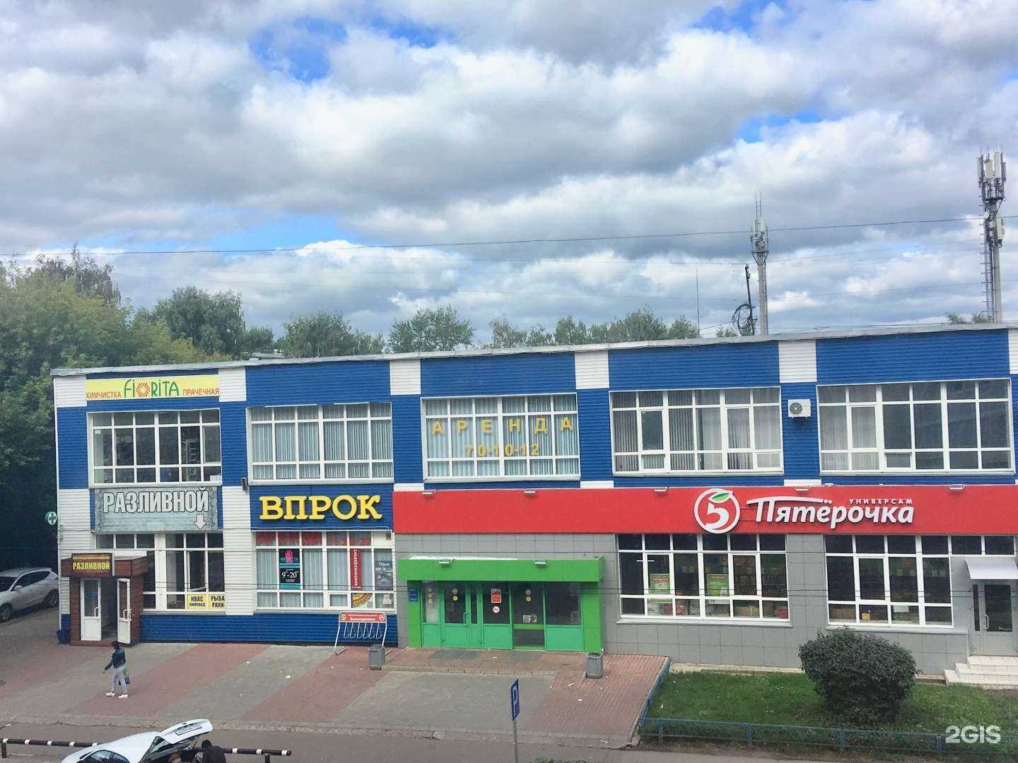 Отзывы на компанию Стелла-электрик в Набережных Челнах c фото - фотография 2 из 2