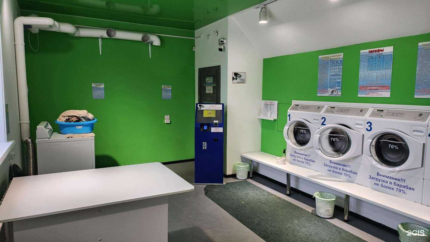 Отзывы на компанию Постир@йка в Южно-Сахалинске c фото