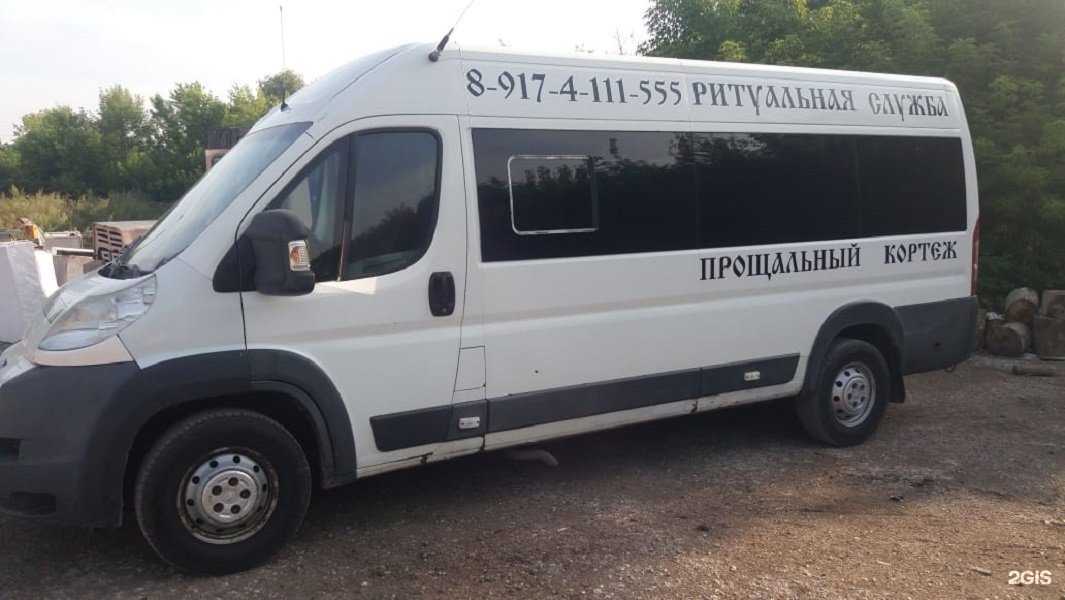 Отзывы на компанию Ритуал PRO в г. Стерлитамак c фото