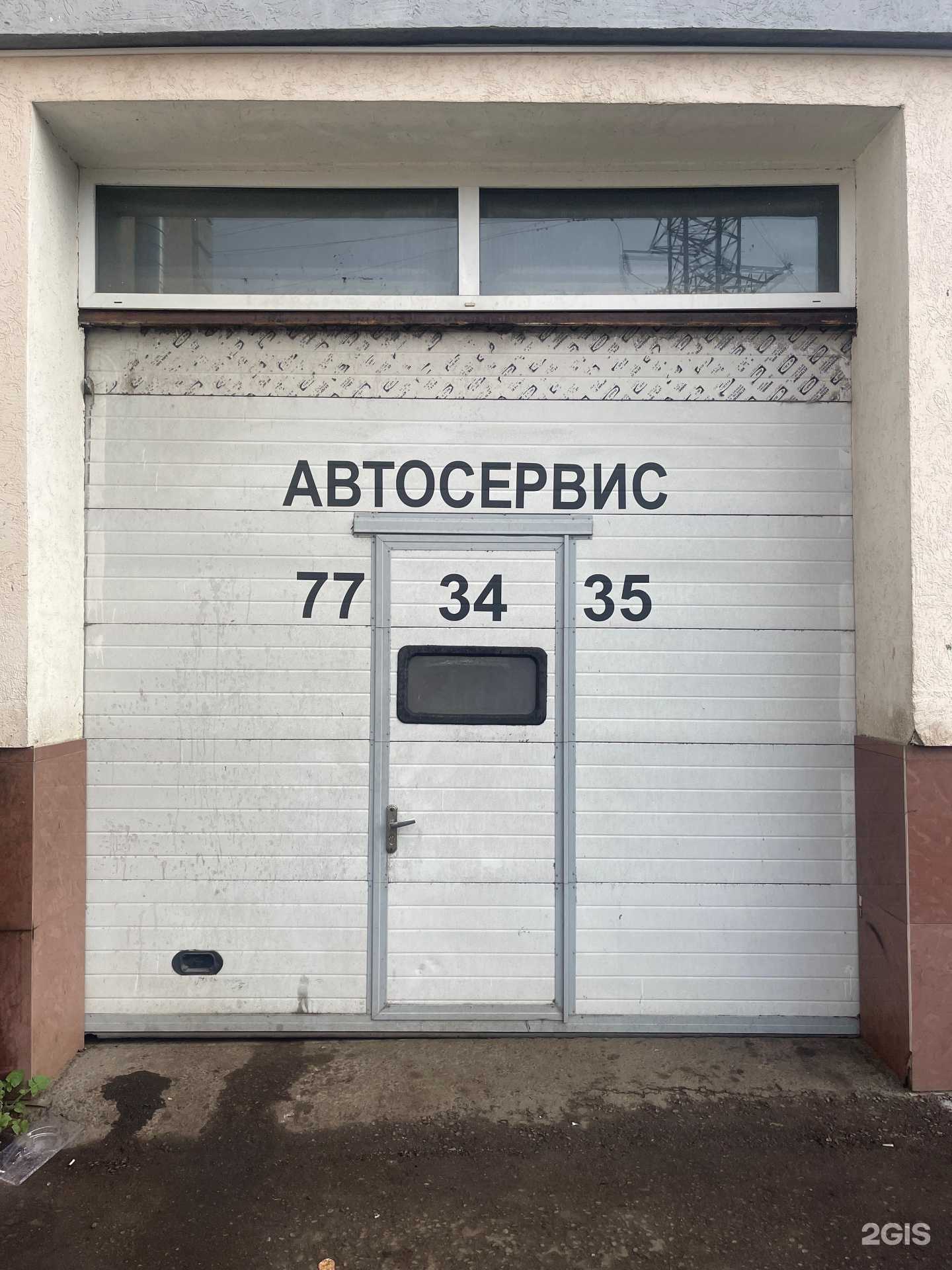 Отзывы на компанию Автодвиж в Пензе c фото