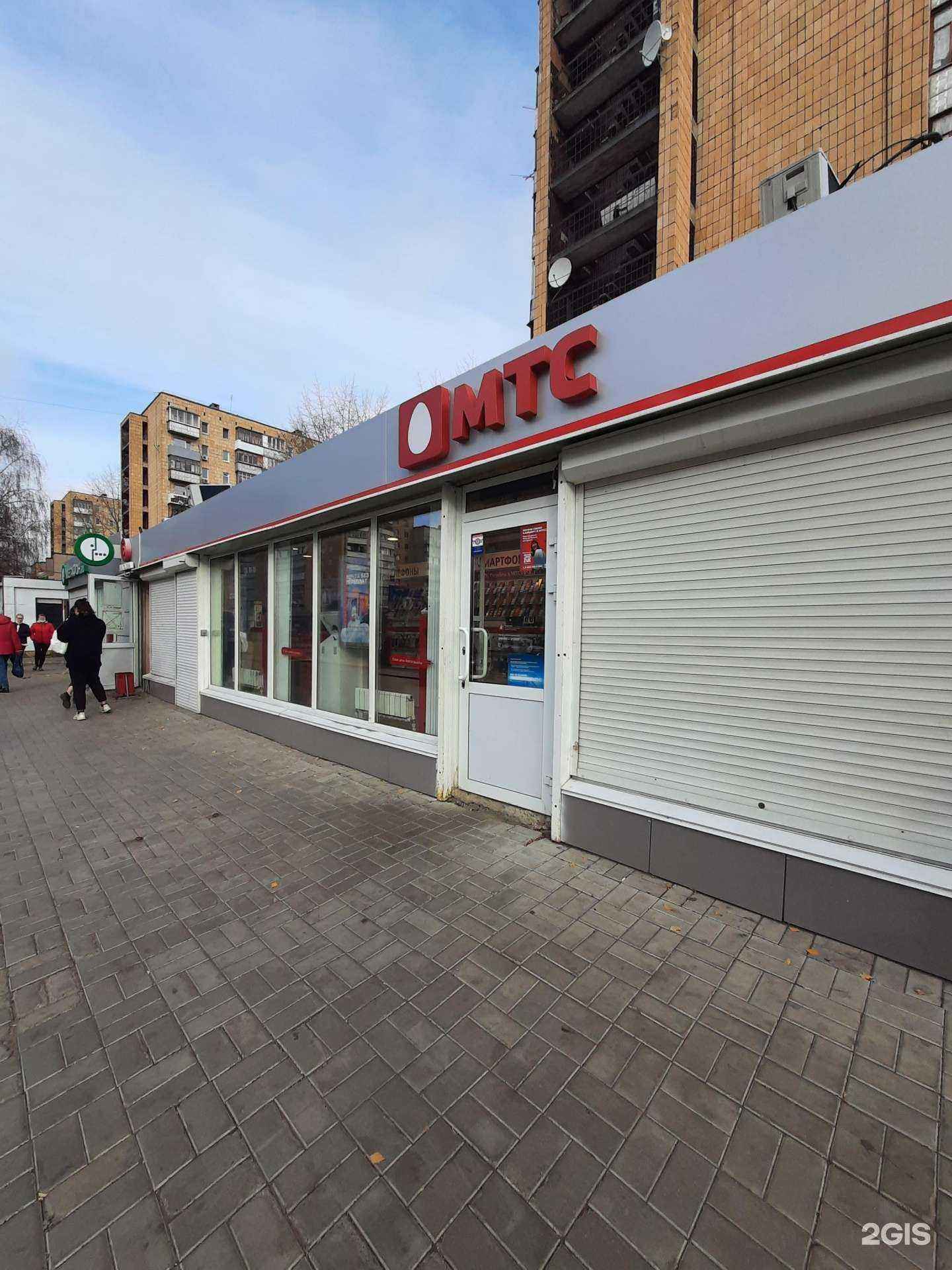 Отзывы на компанию МТС в Казани c фото