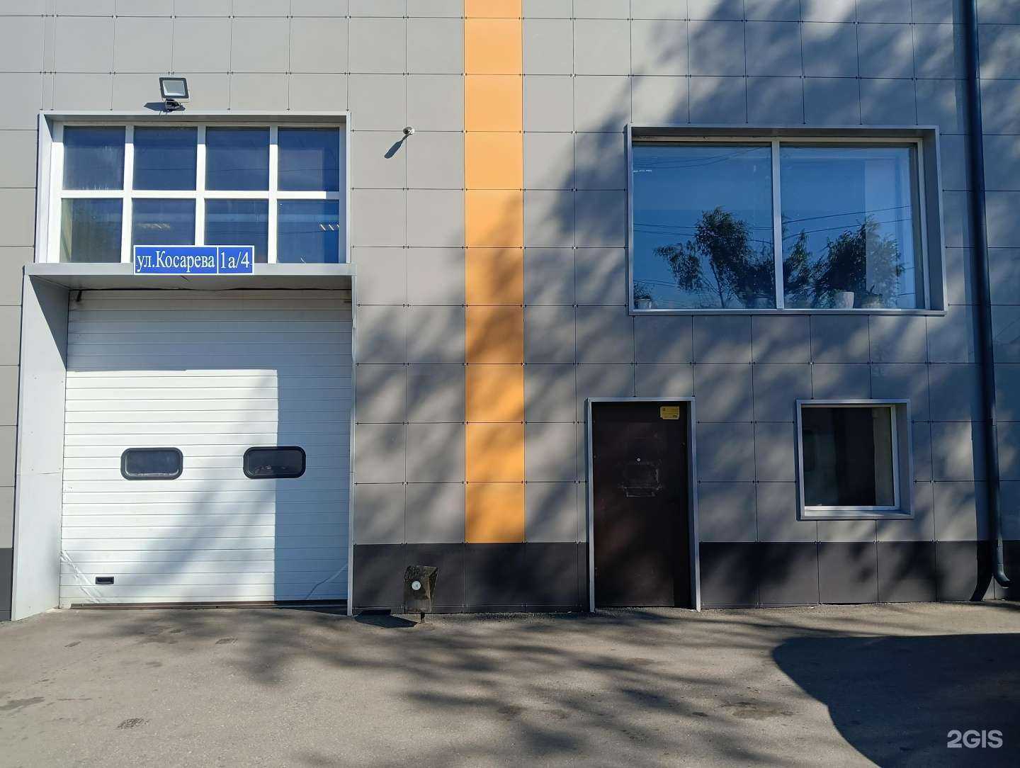 Отзывы на компанию Деталь в Челябинске c фото