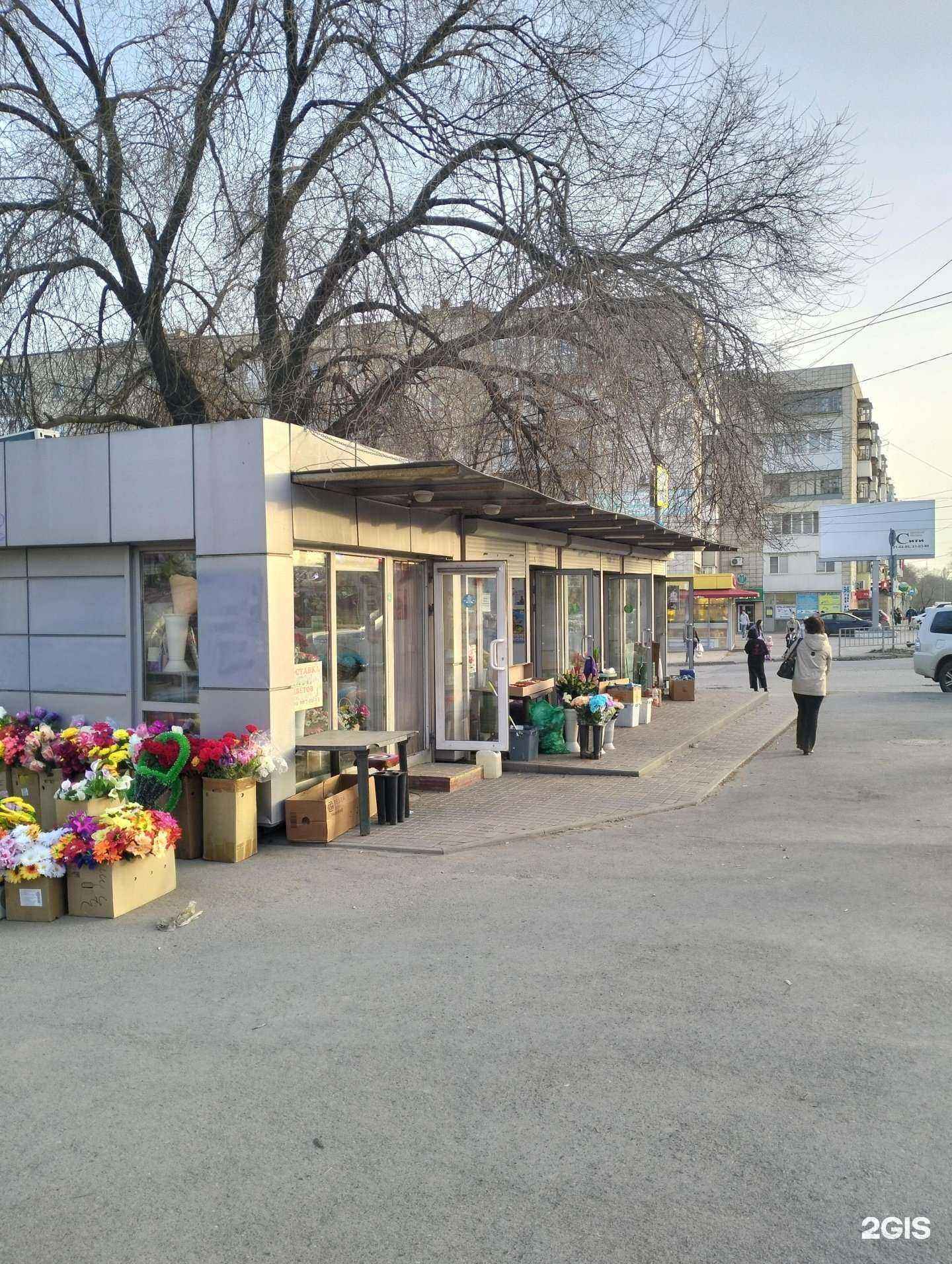 Отзывы на компанию Магазин цветов в г. Волгоград c фото