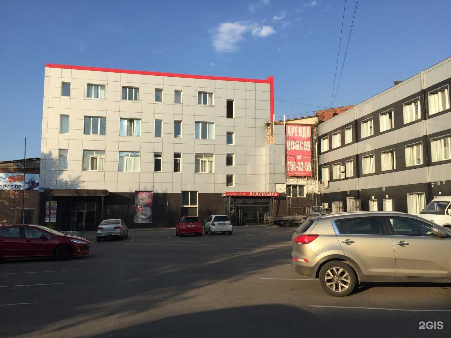 Отзывы на компанию Промэнергострой в г. Красноярск c фото