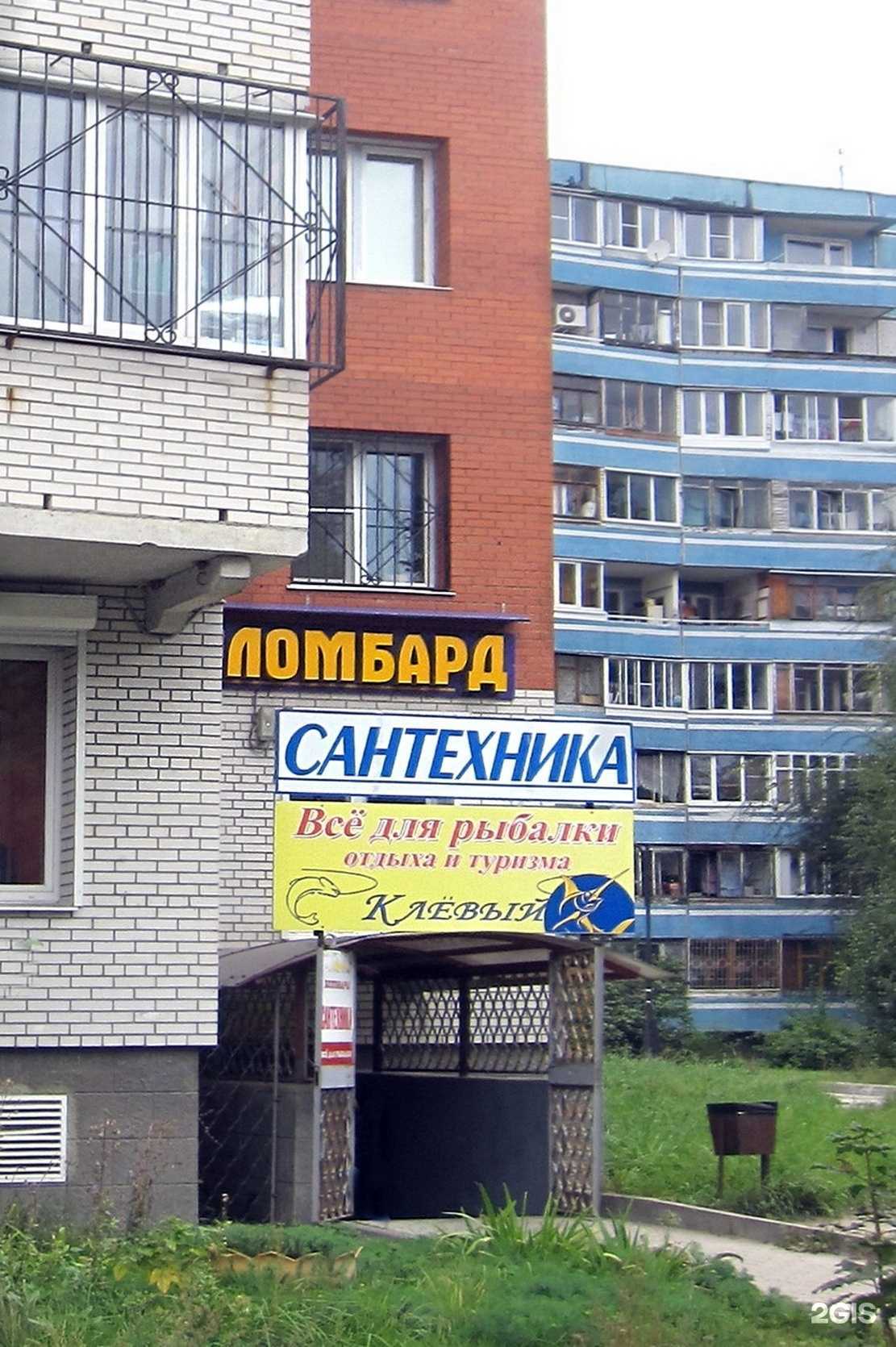 Отзывы на компанию Клевый в г. Орехово-Зуево c фото