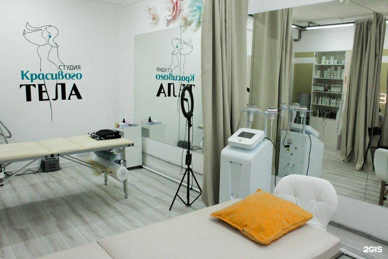 Отзывы на компанию Студия красивого тела в Нижнем Новгороде c фото