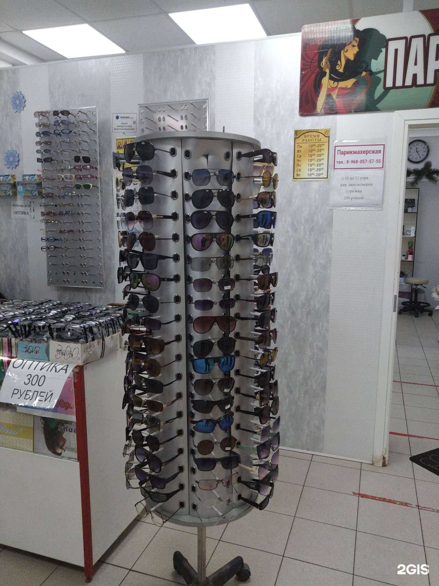 Отзывы на компанию Магазин оптики в г. Балашиха c фото