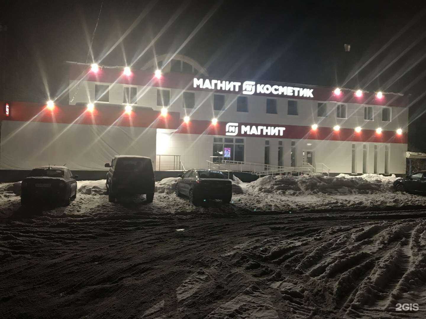 Отзывы на компанию Живая вода в Архангельске c фото - фотография 2 из 2