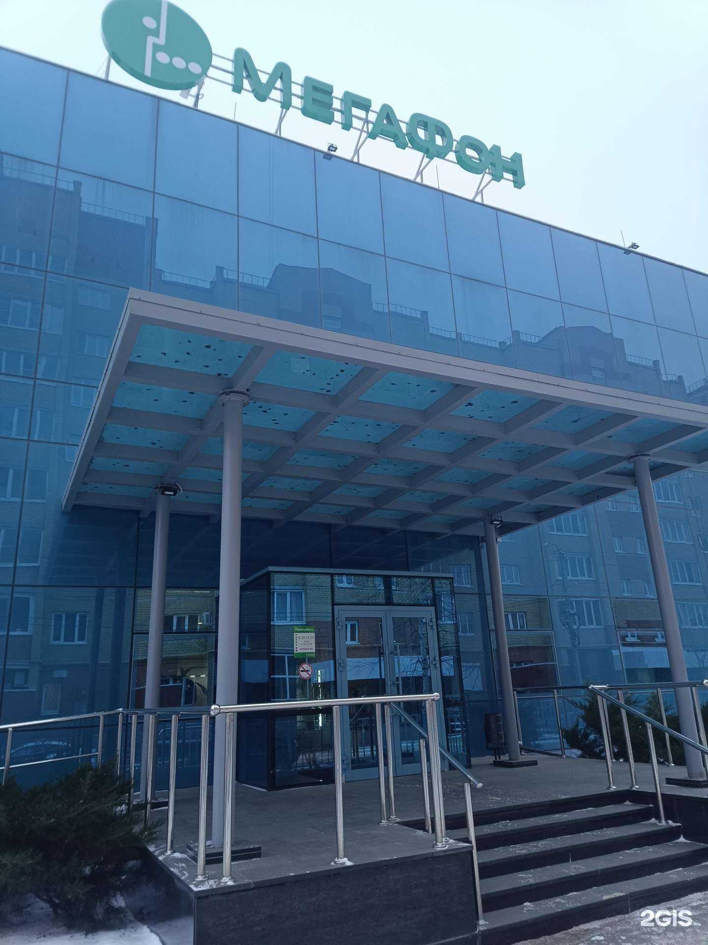 Отзывы на компанию МегаФон-Yota в г. Йошкар-Ола c фото