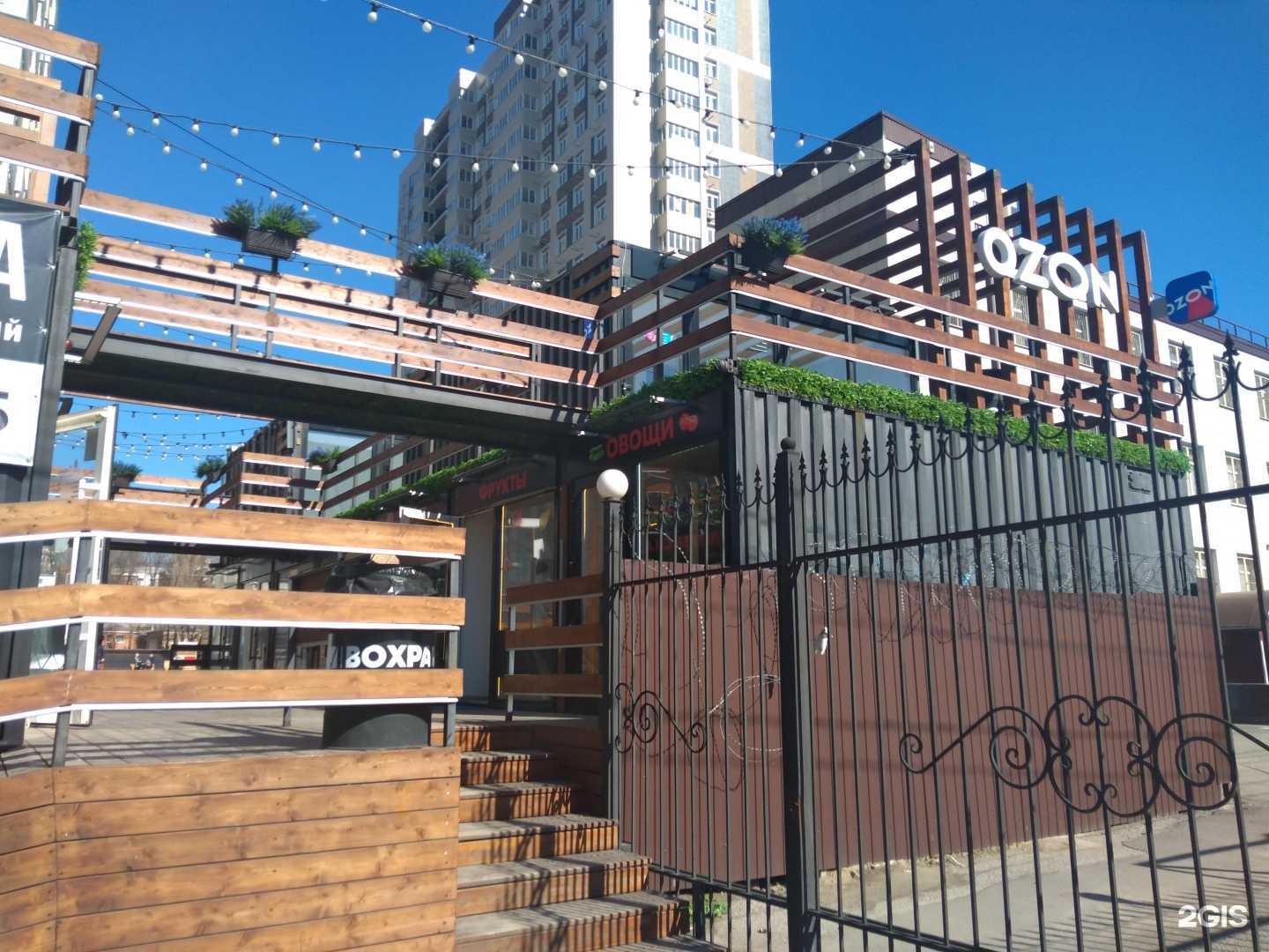 Отзывы на компанию King Mans в Ростове-на-Дону c фото - фотография 2 из 2