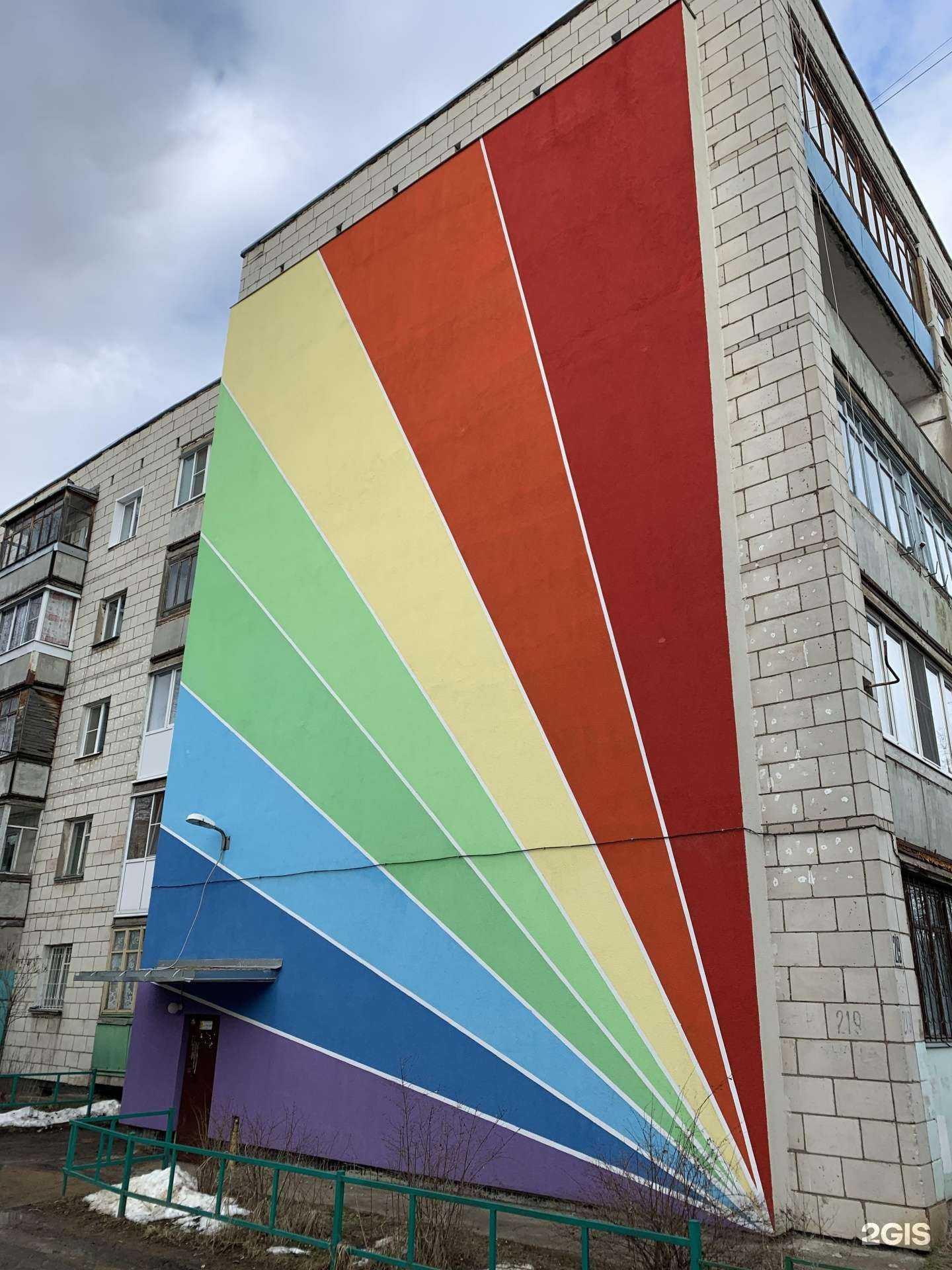 Отзывы на компанию Эталон в г. Кострома c фото