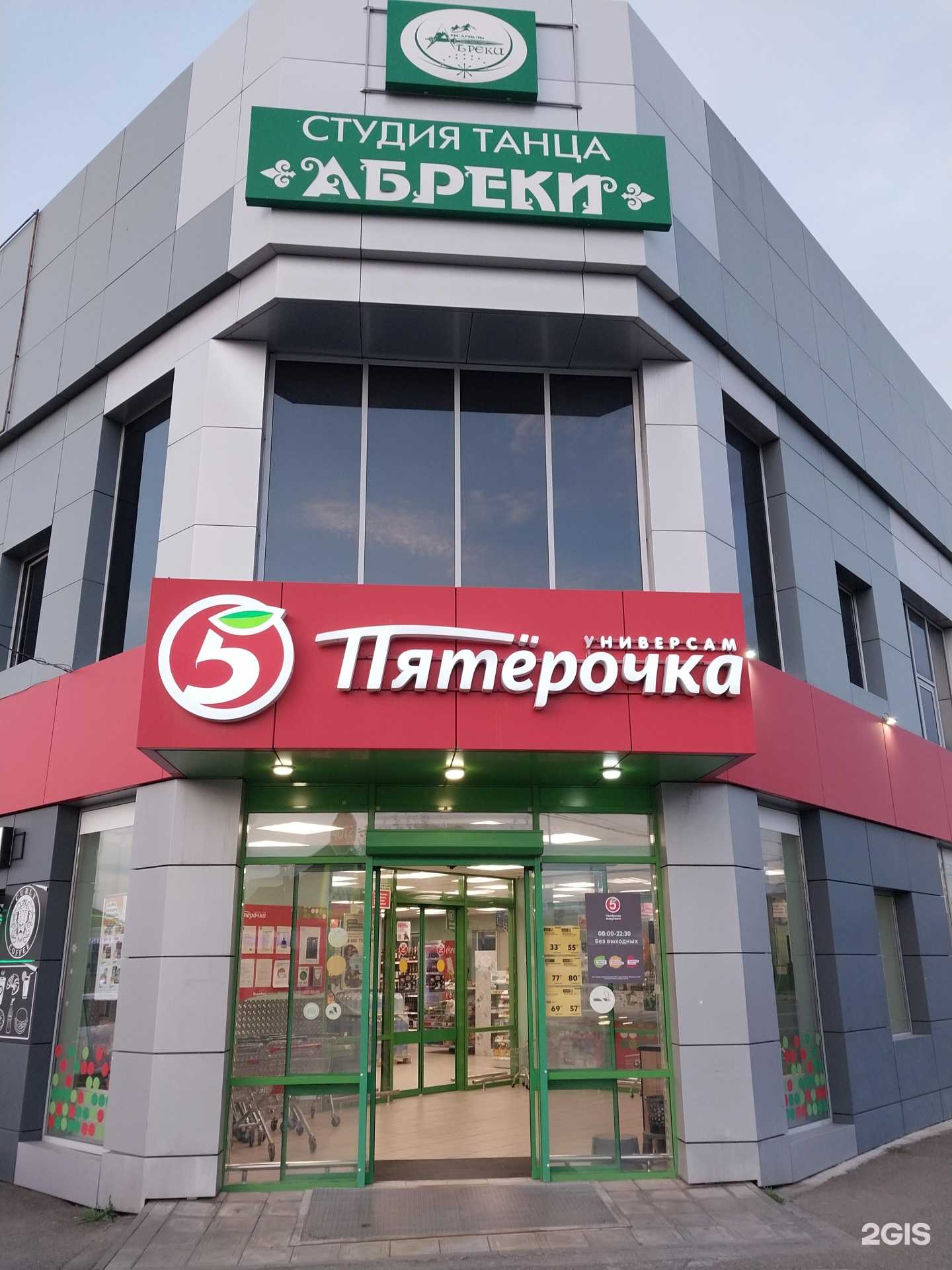 Отзывы на компанию Абреки в Майкопе c фото