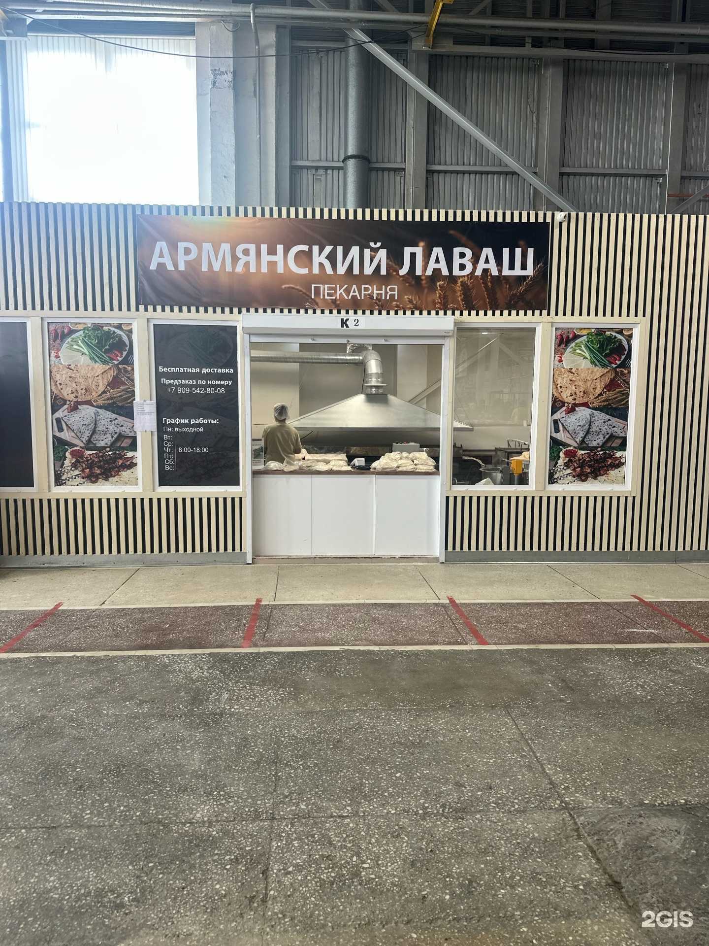 Отзывы на компанию Армянский лаваш  в г. Томск c фото