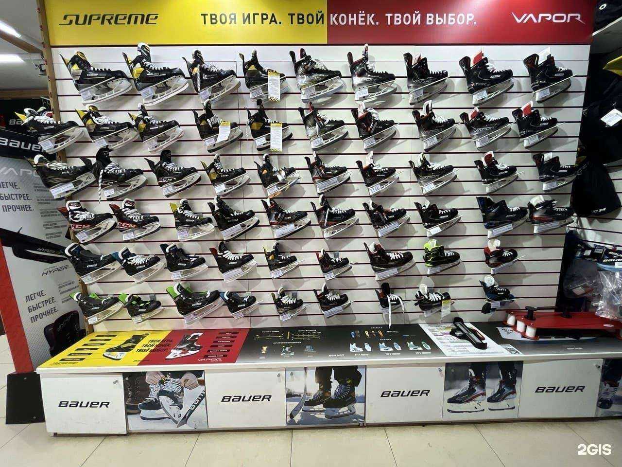 Отзывы на компанию Hockey store в Екатеринбурге c фото