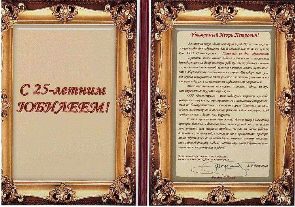 Отзывы на компанию Магистраль в Комсомольске-на-Амуре c фото